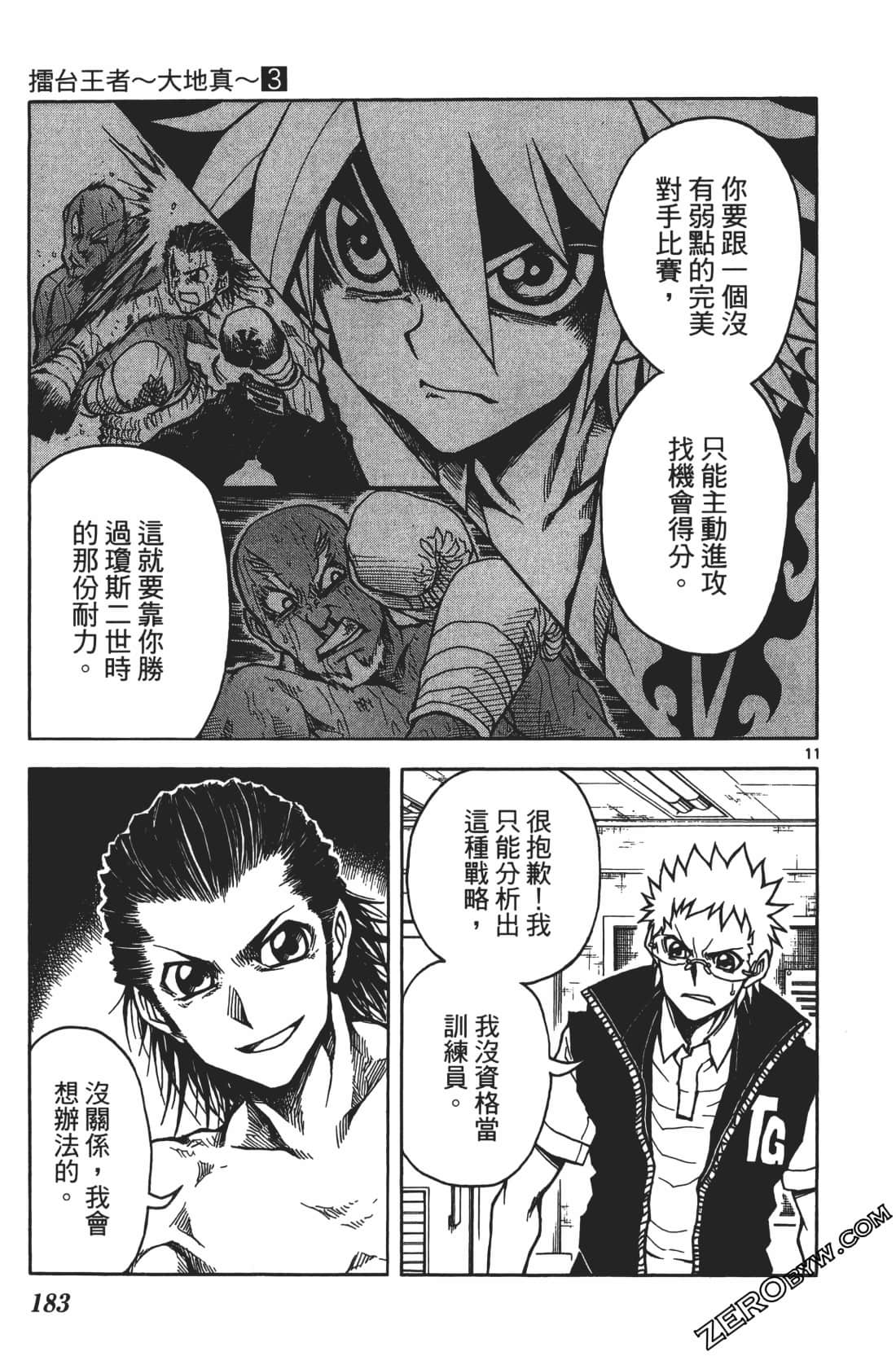 Page 187