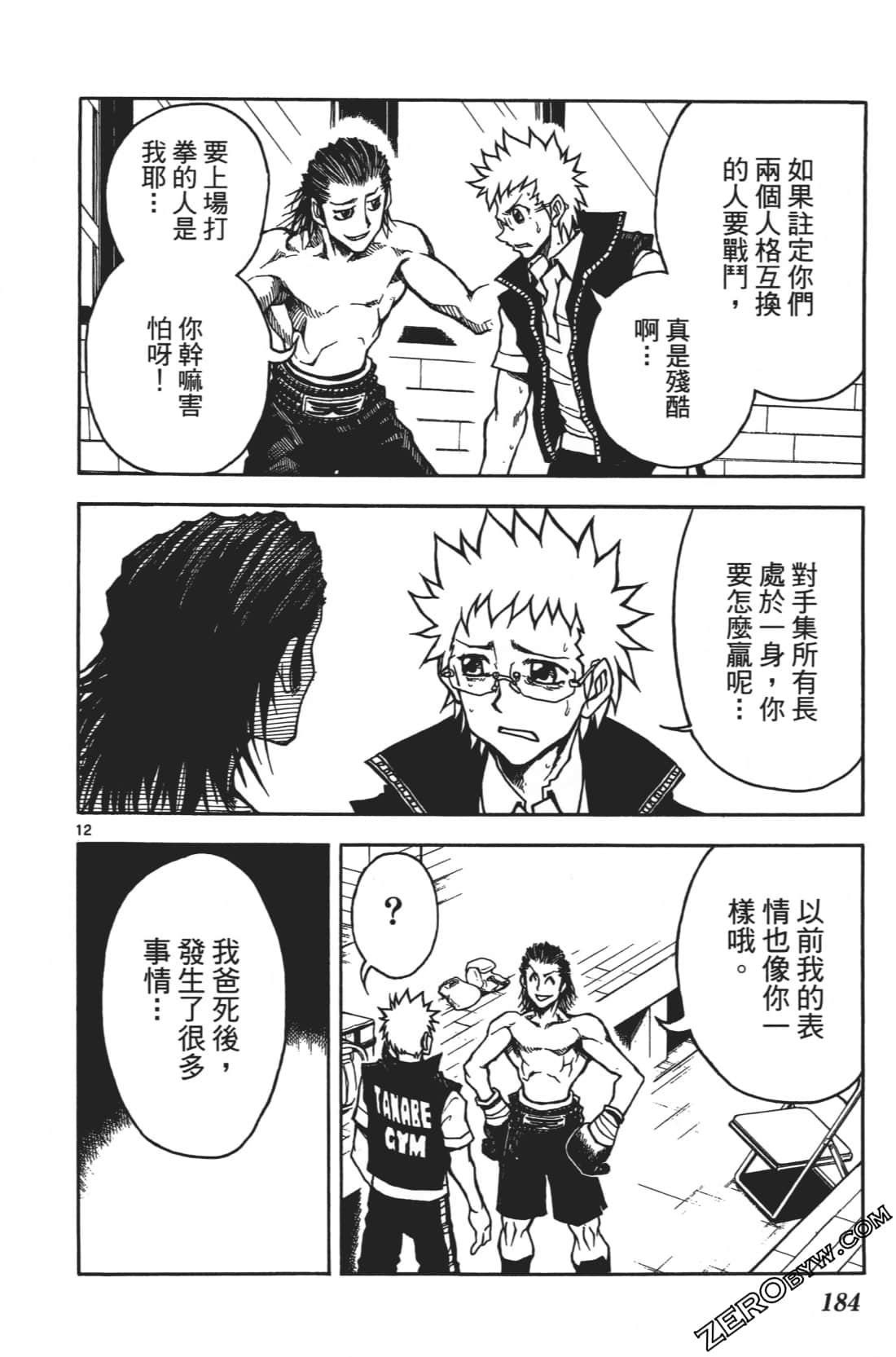 Page 188