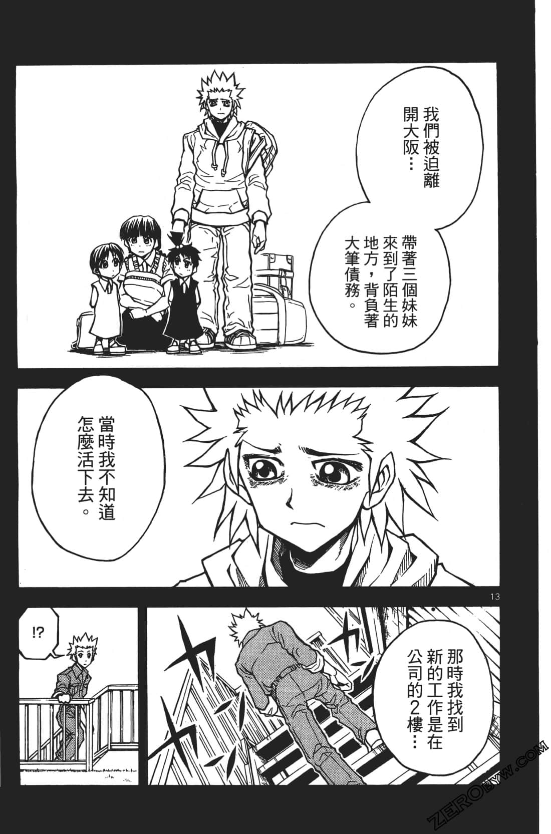 Page 189