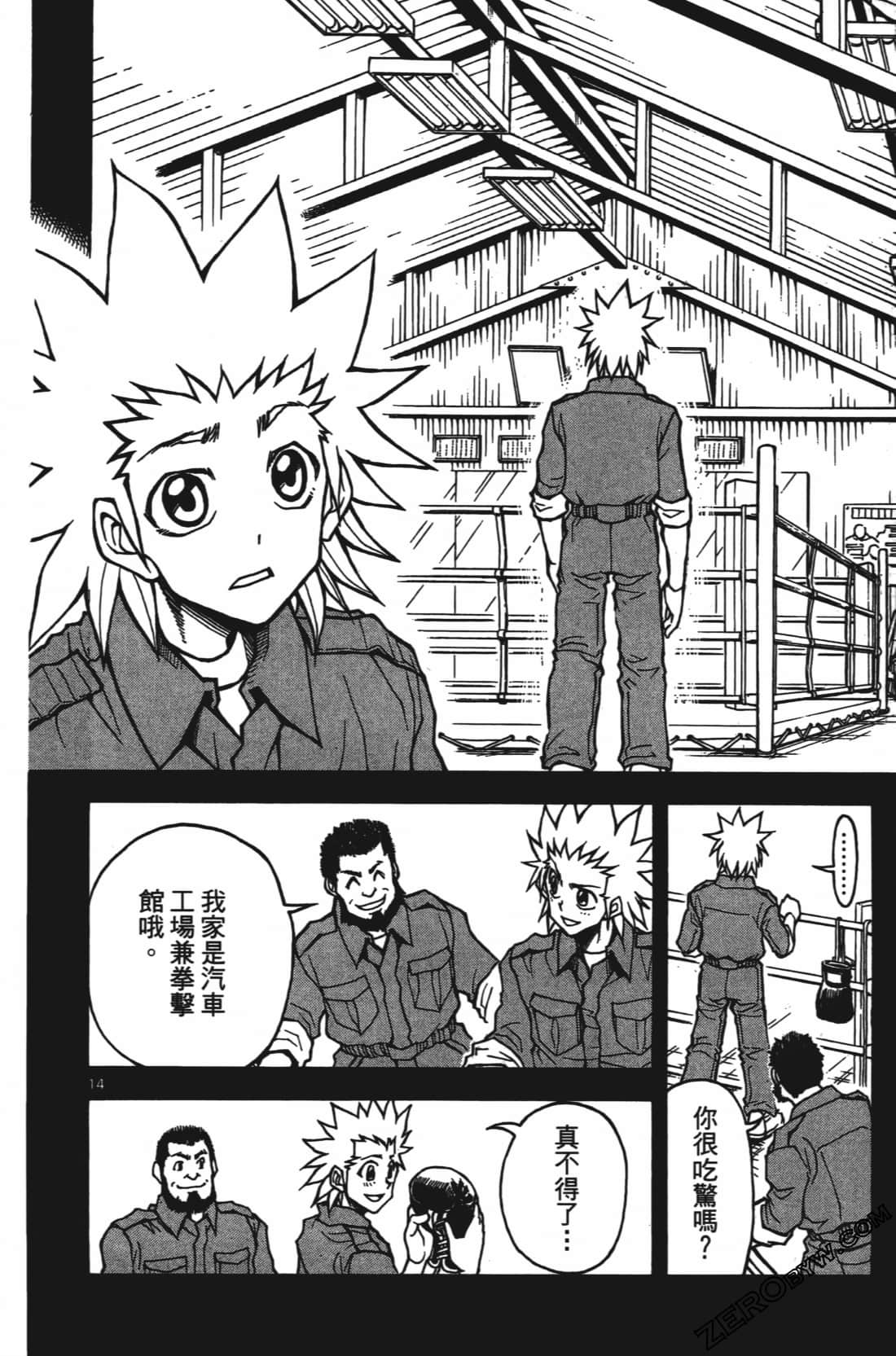 Page 190
