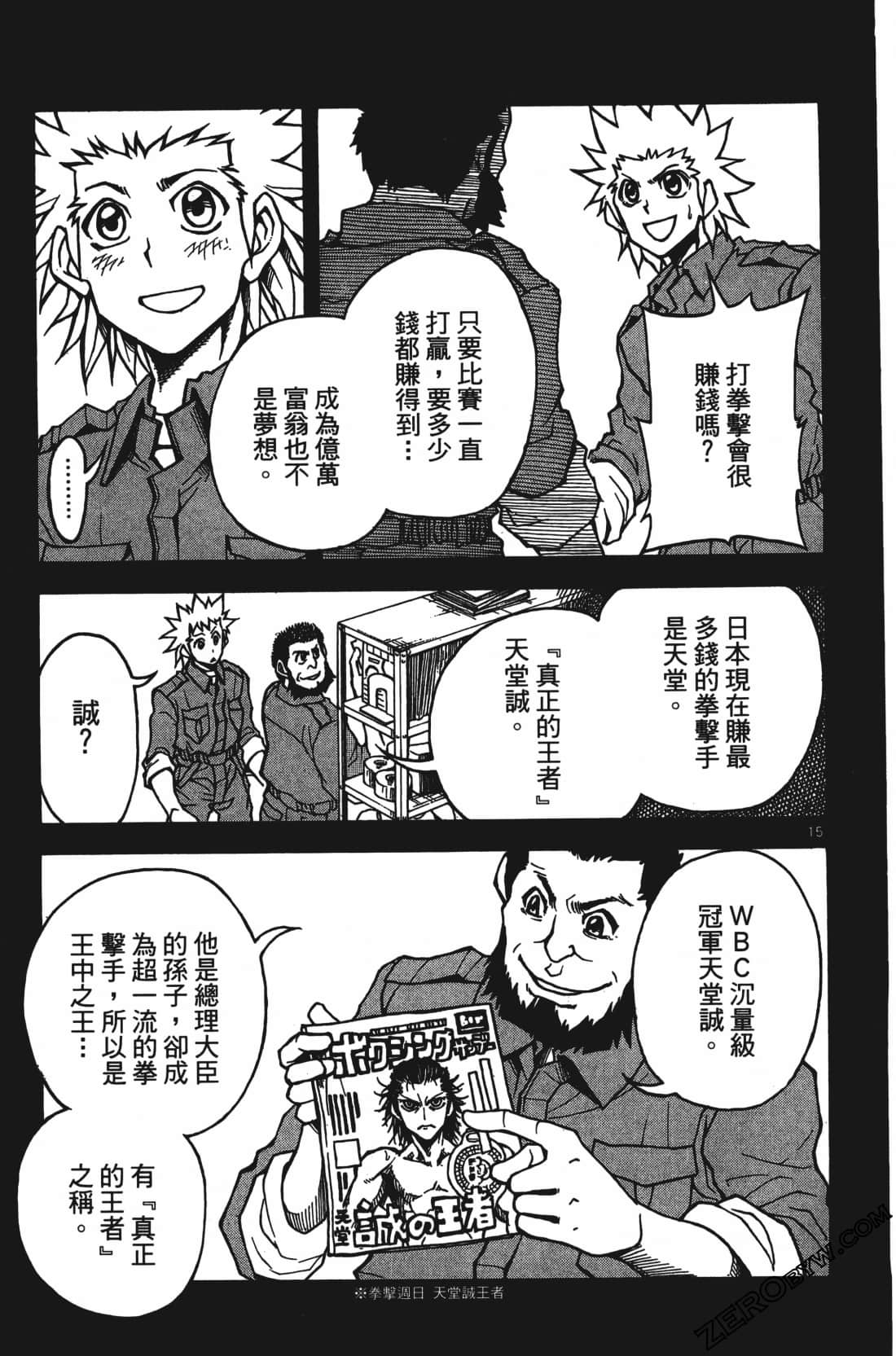 Page 191