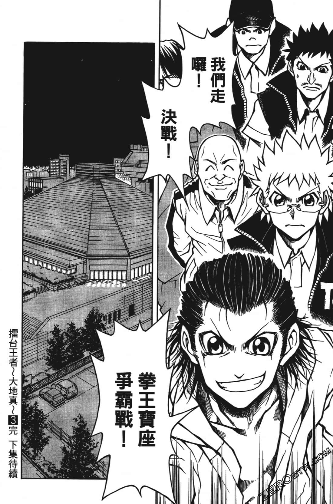 Page 196