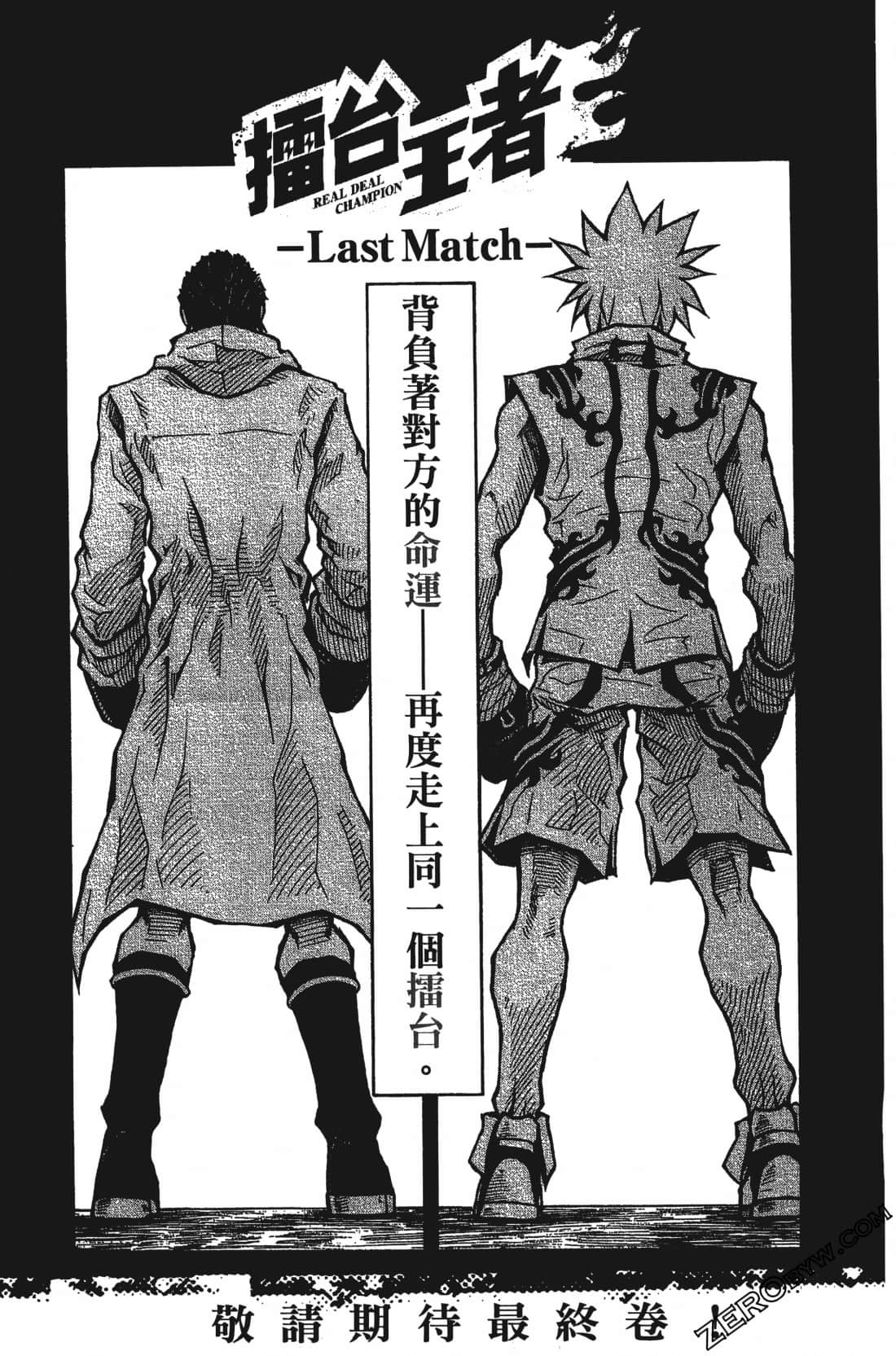 Page 197