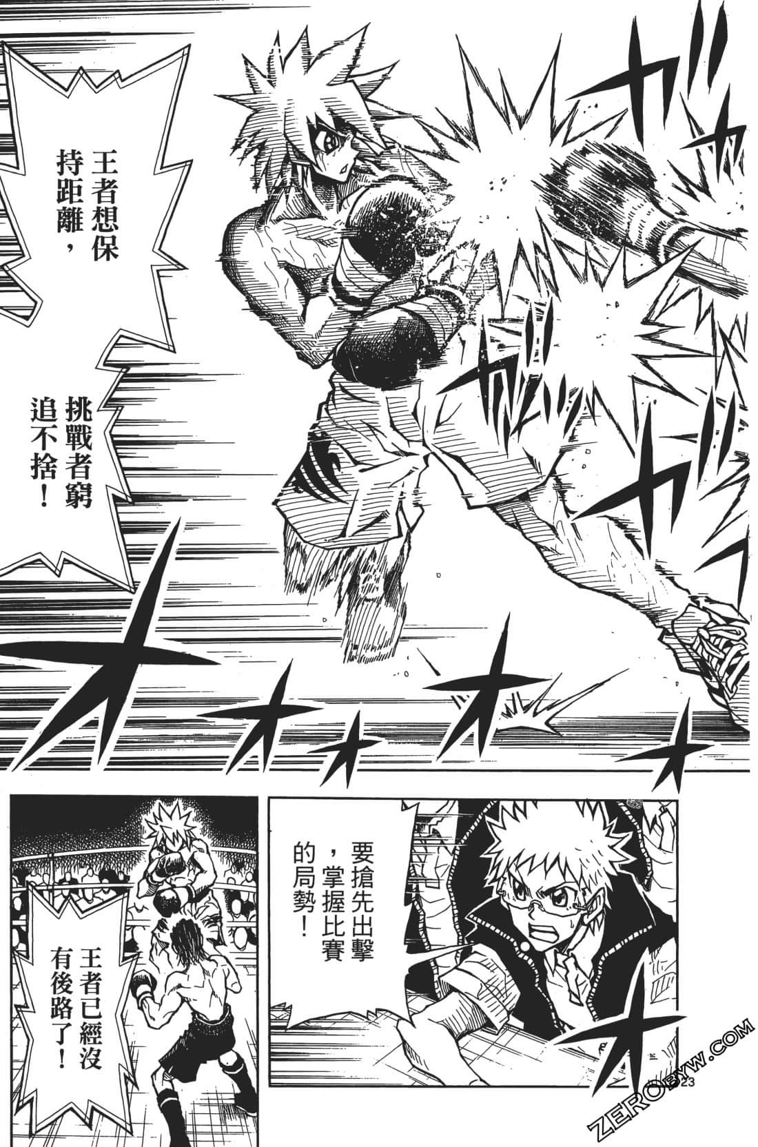 Page 29