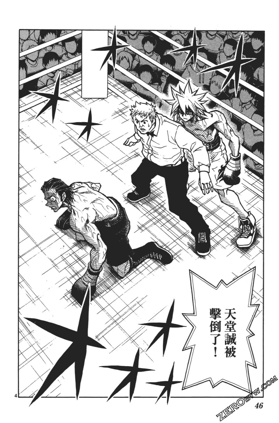 Page 50