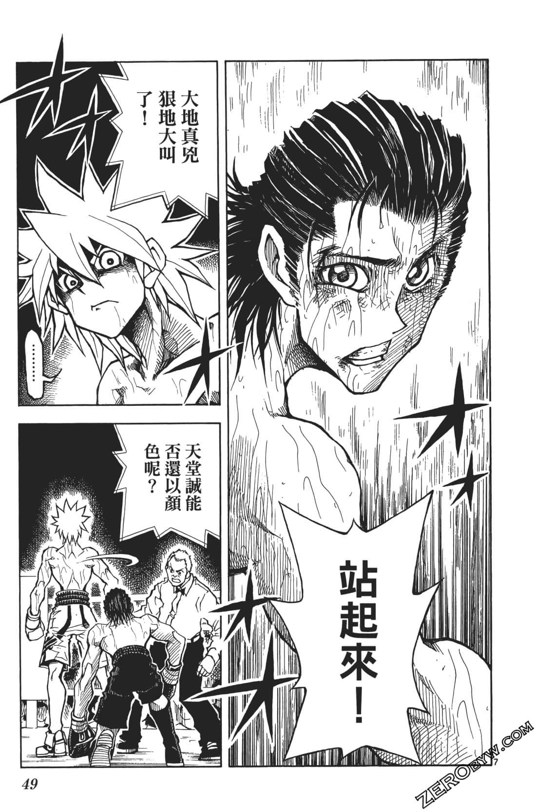Page 53