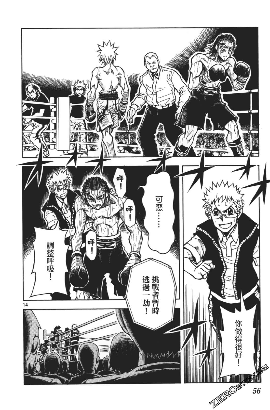 Page 60