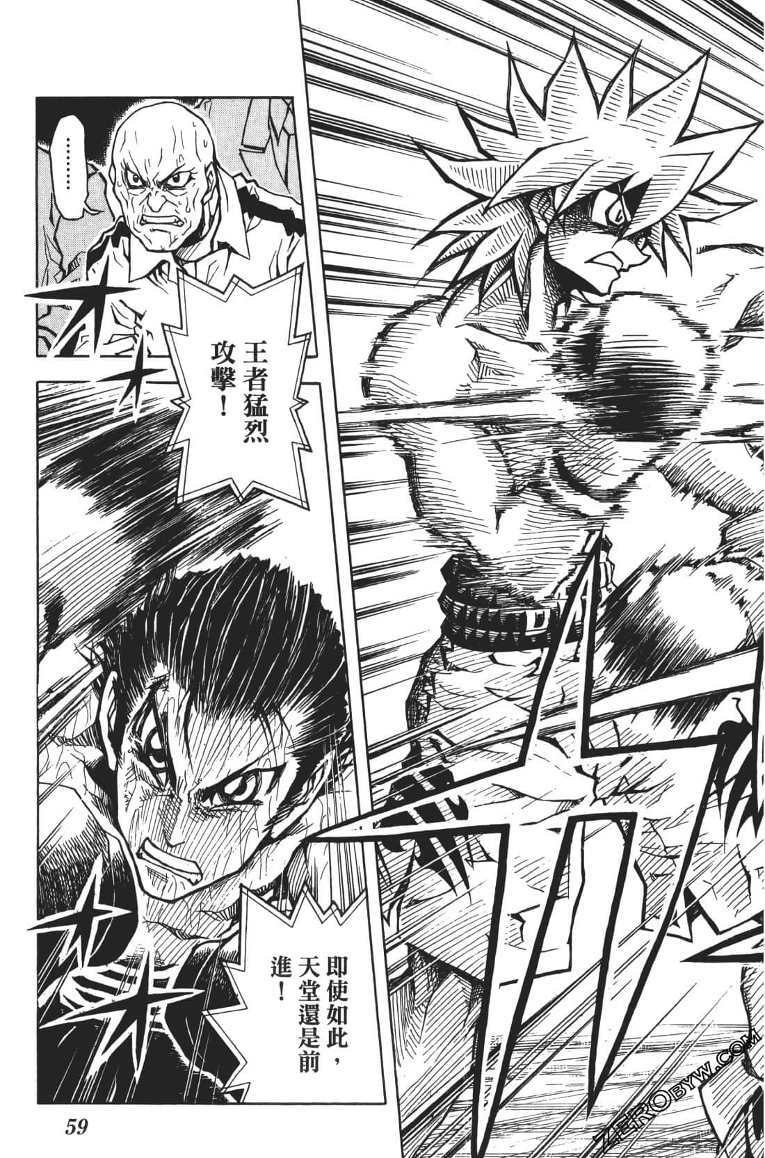 Page 63