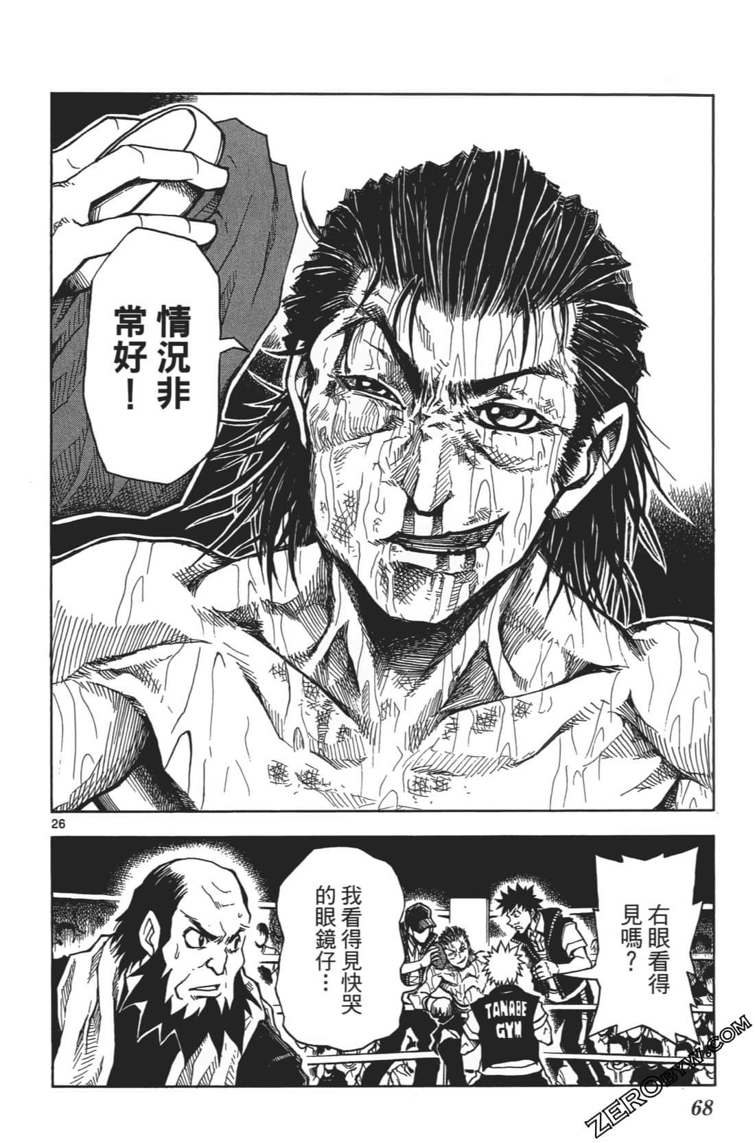 Page 72