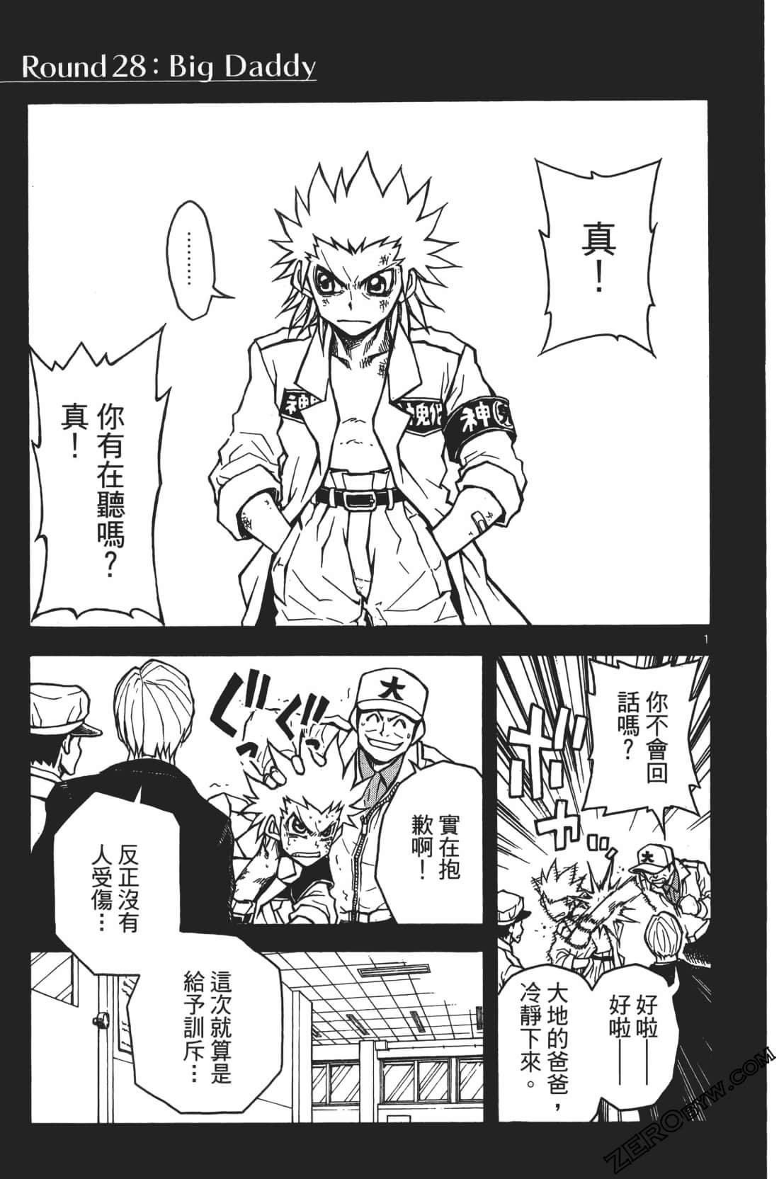 Page 87