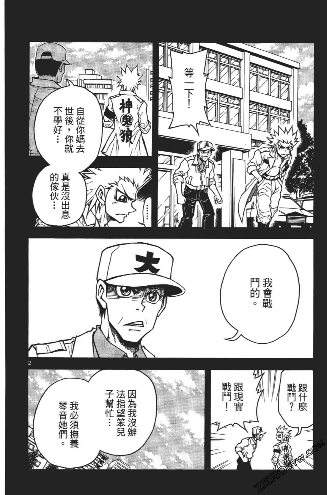 Page 88