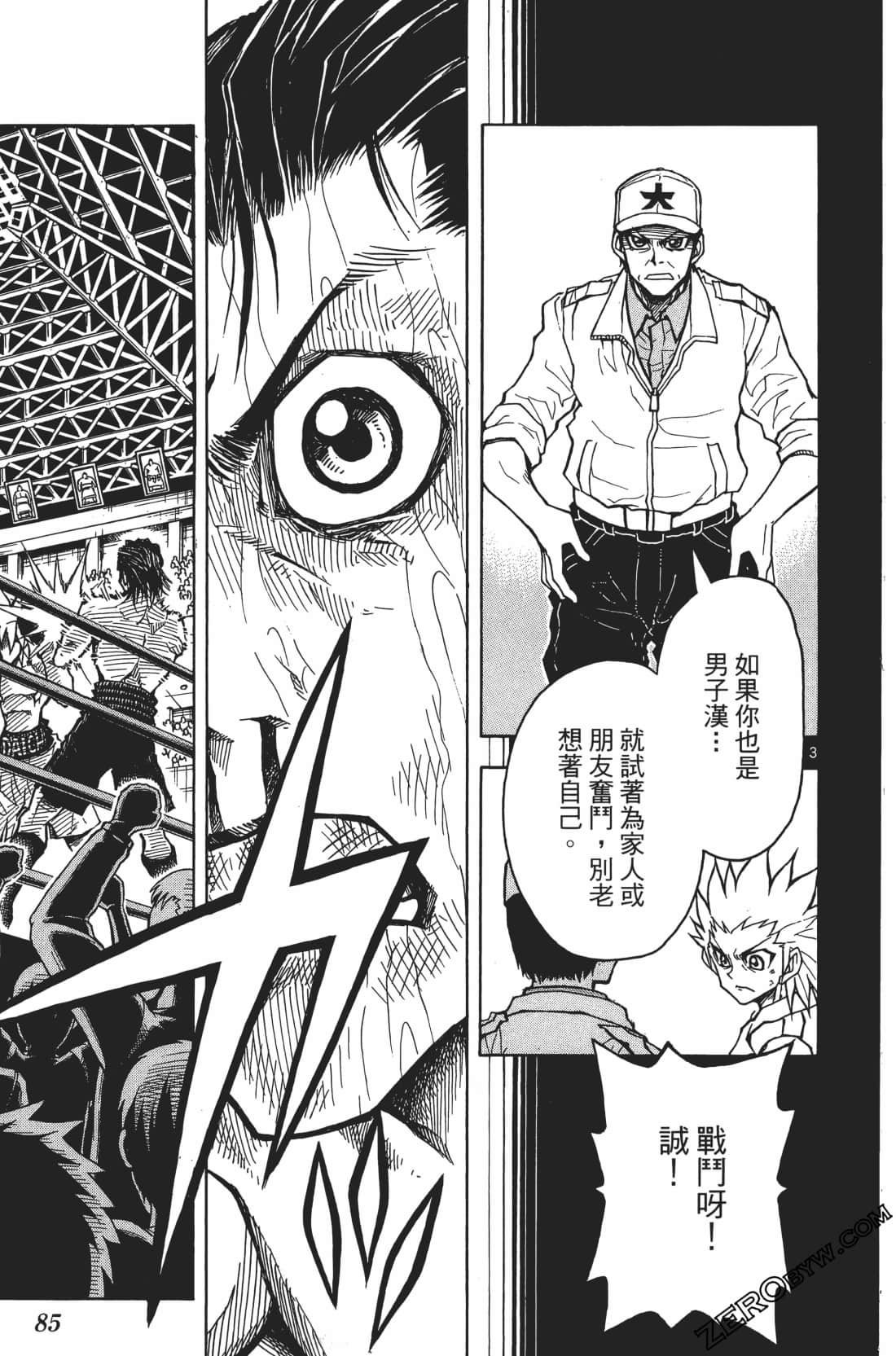 Page 89