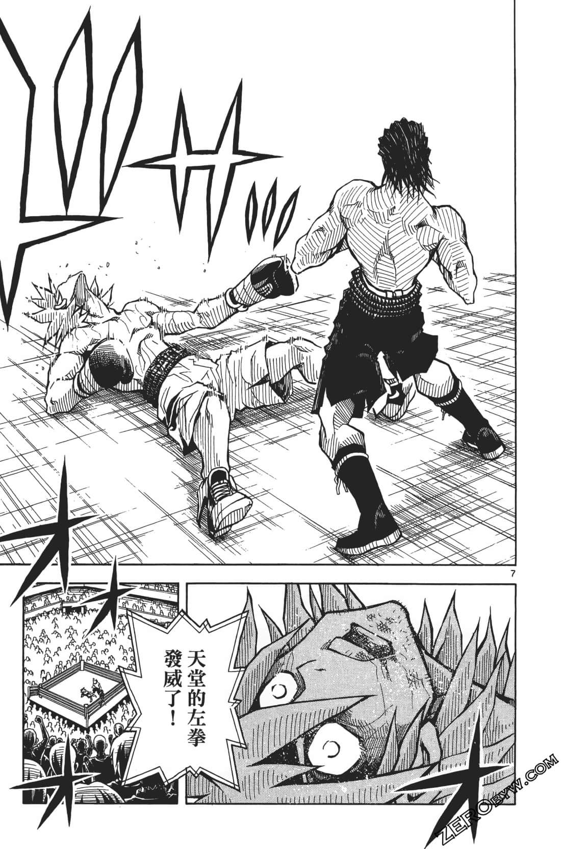 Page 93