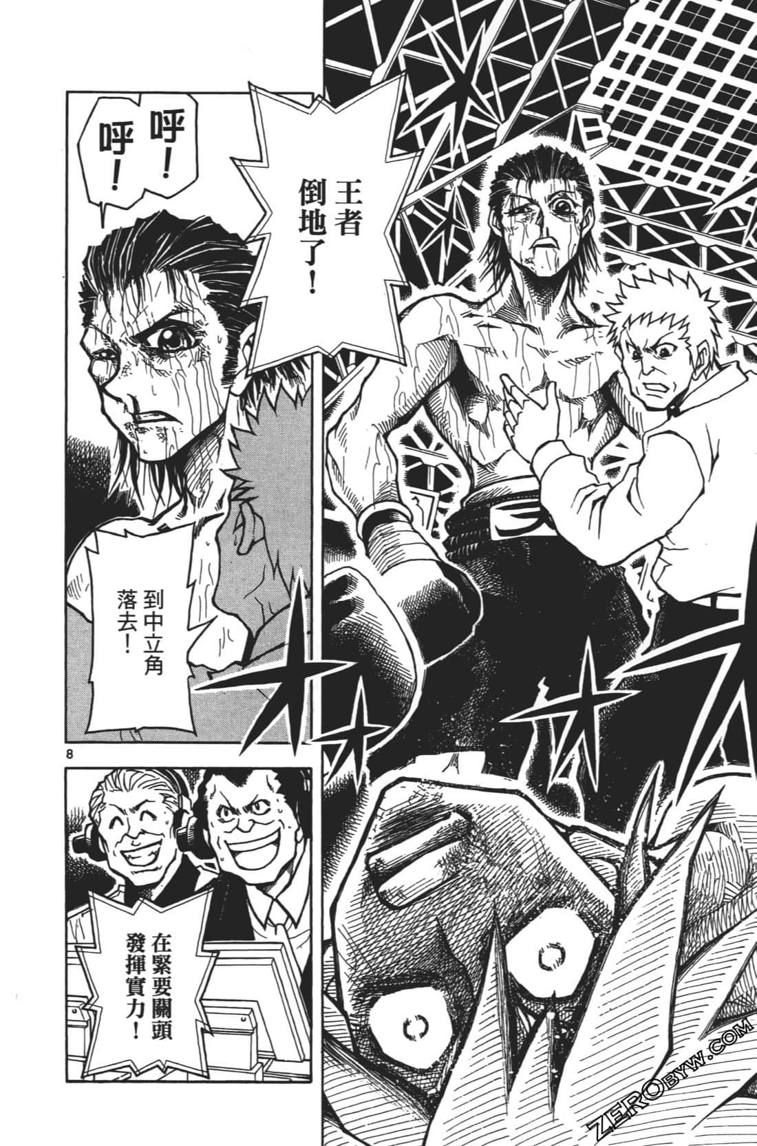 Page 94
