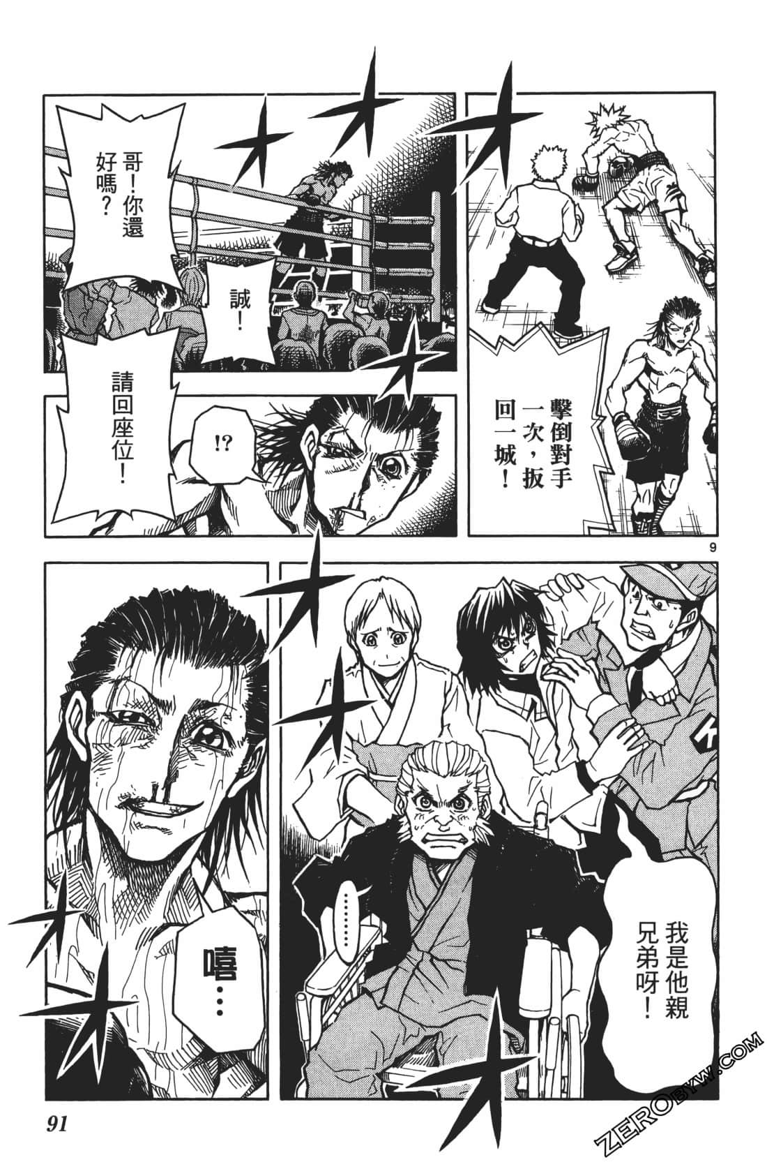Page 95