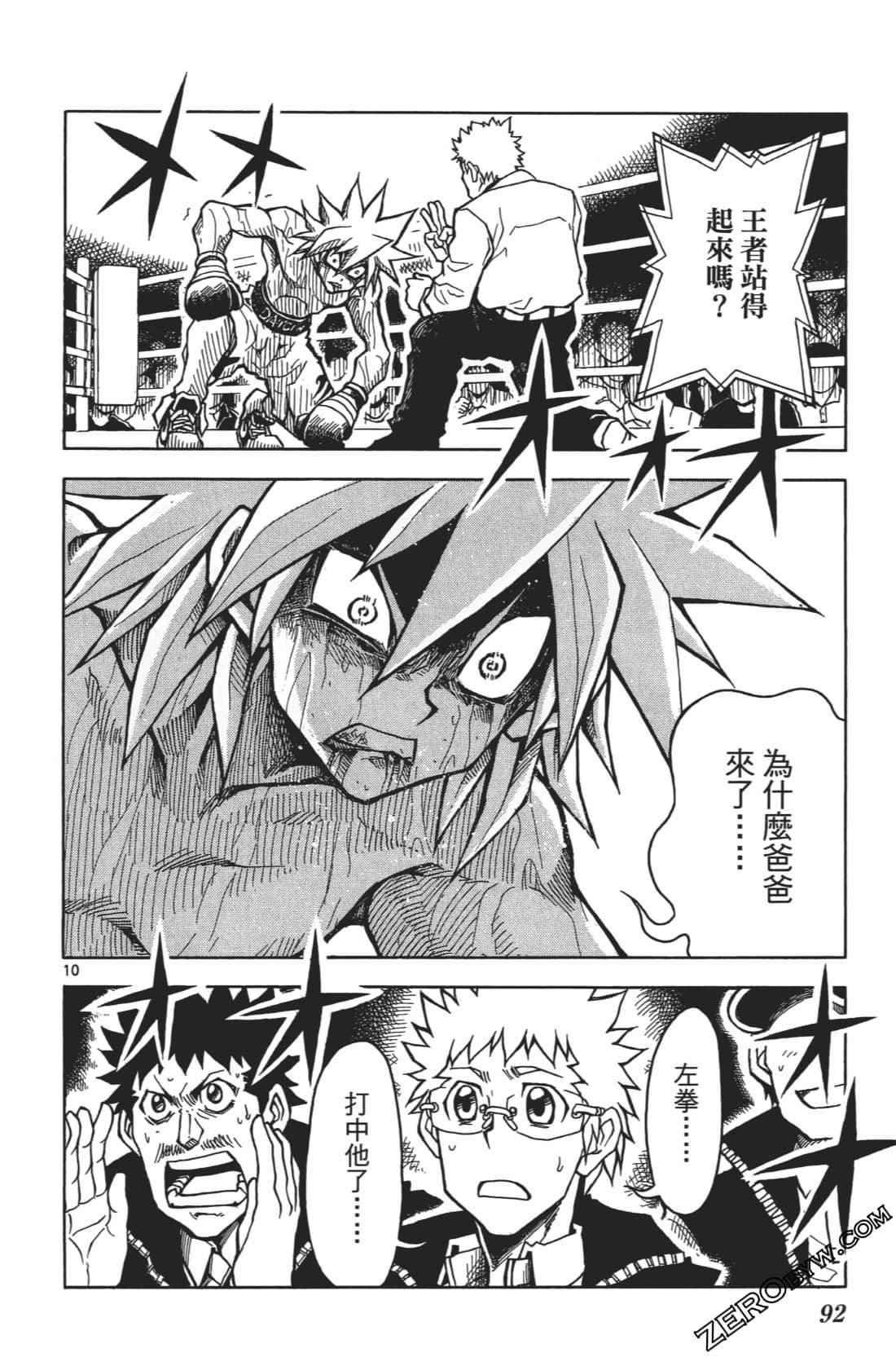 Page 96