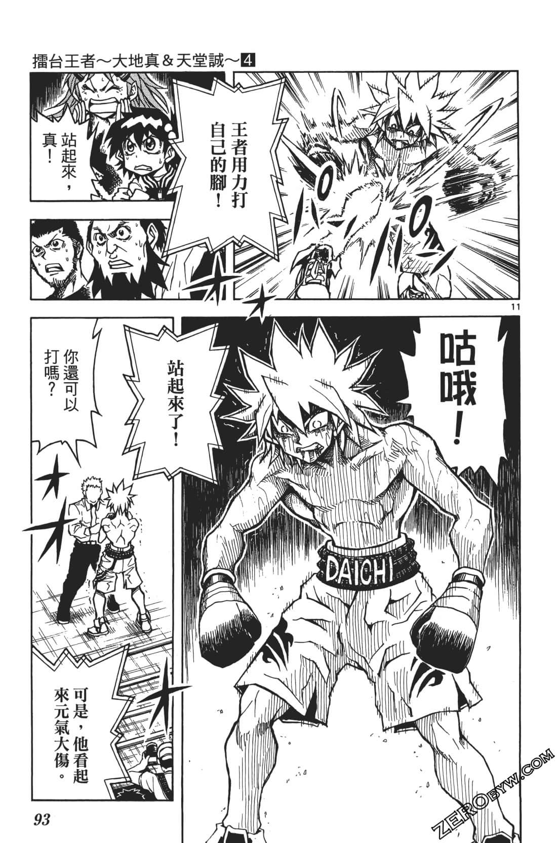 Page 97