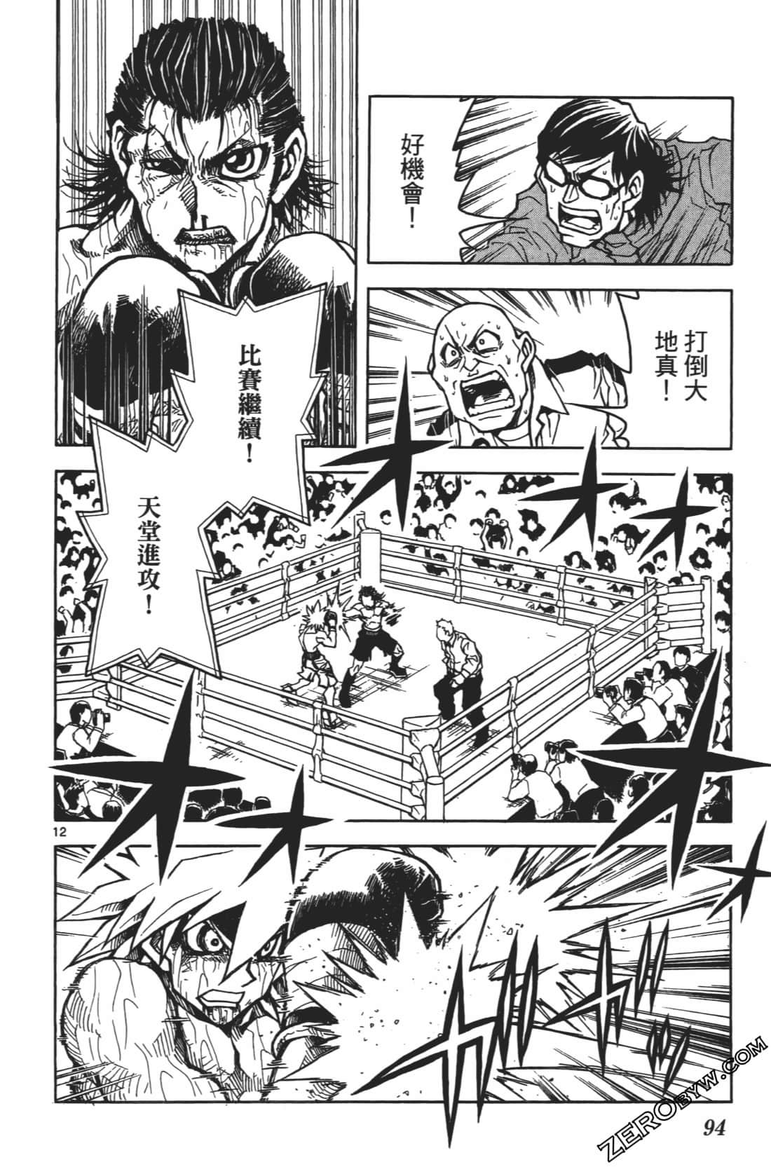 Page 98