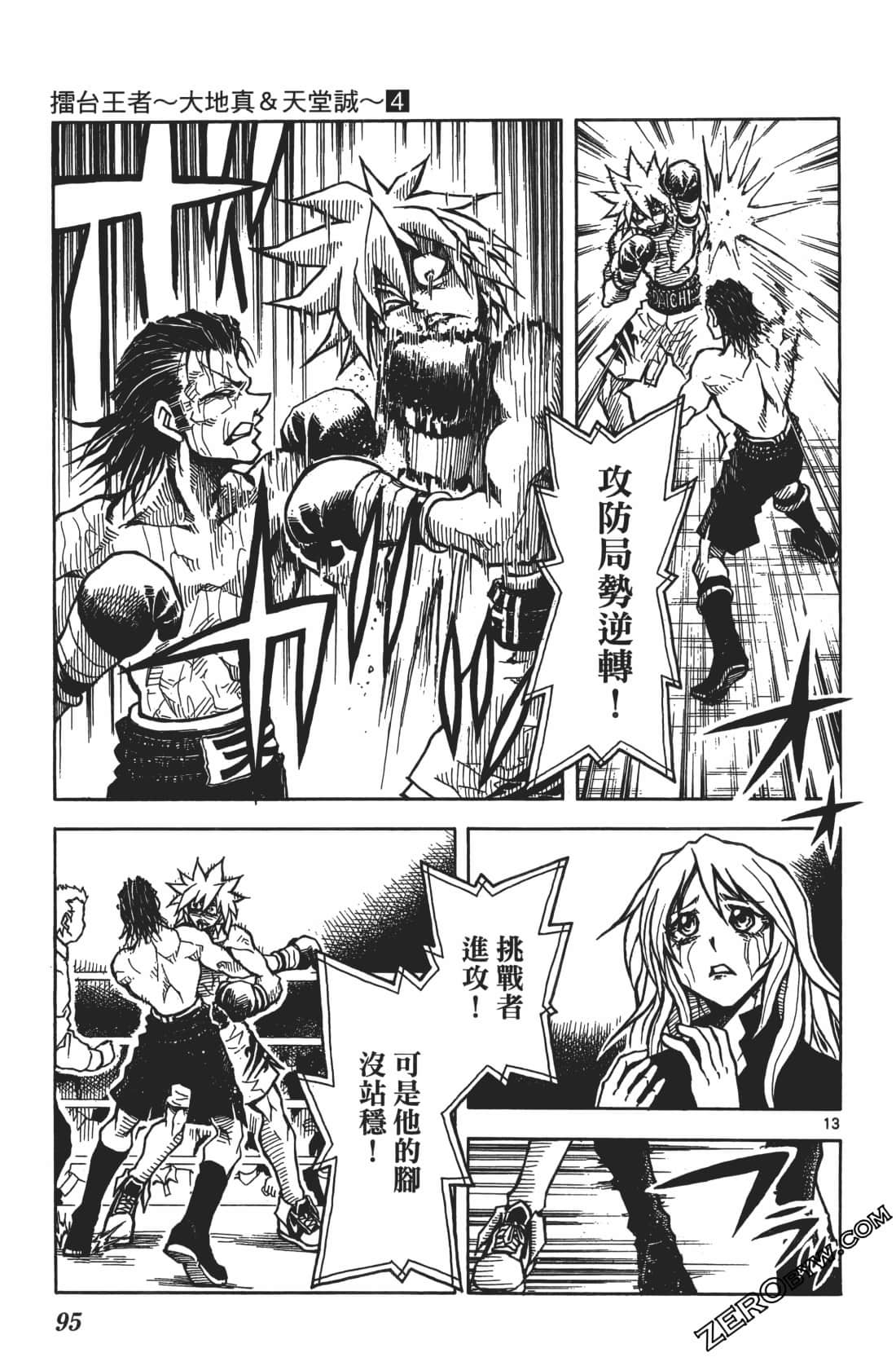 Page 99