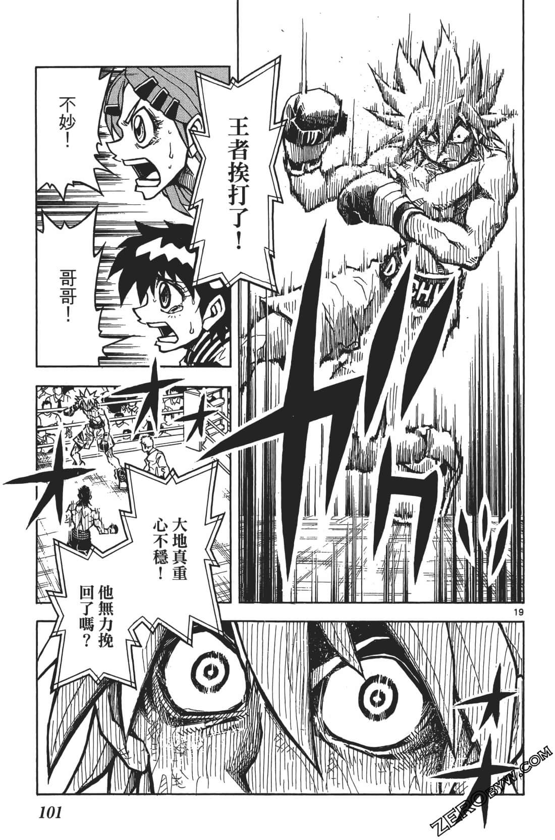 Page 105