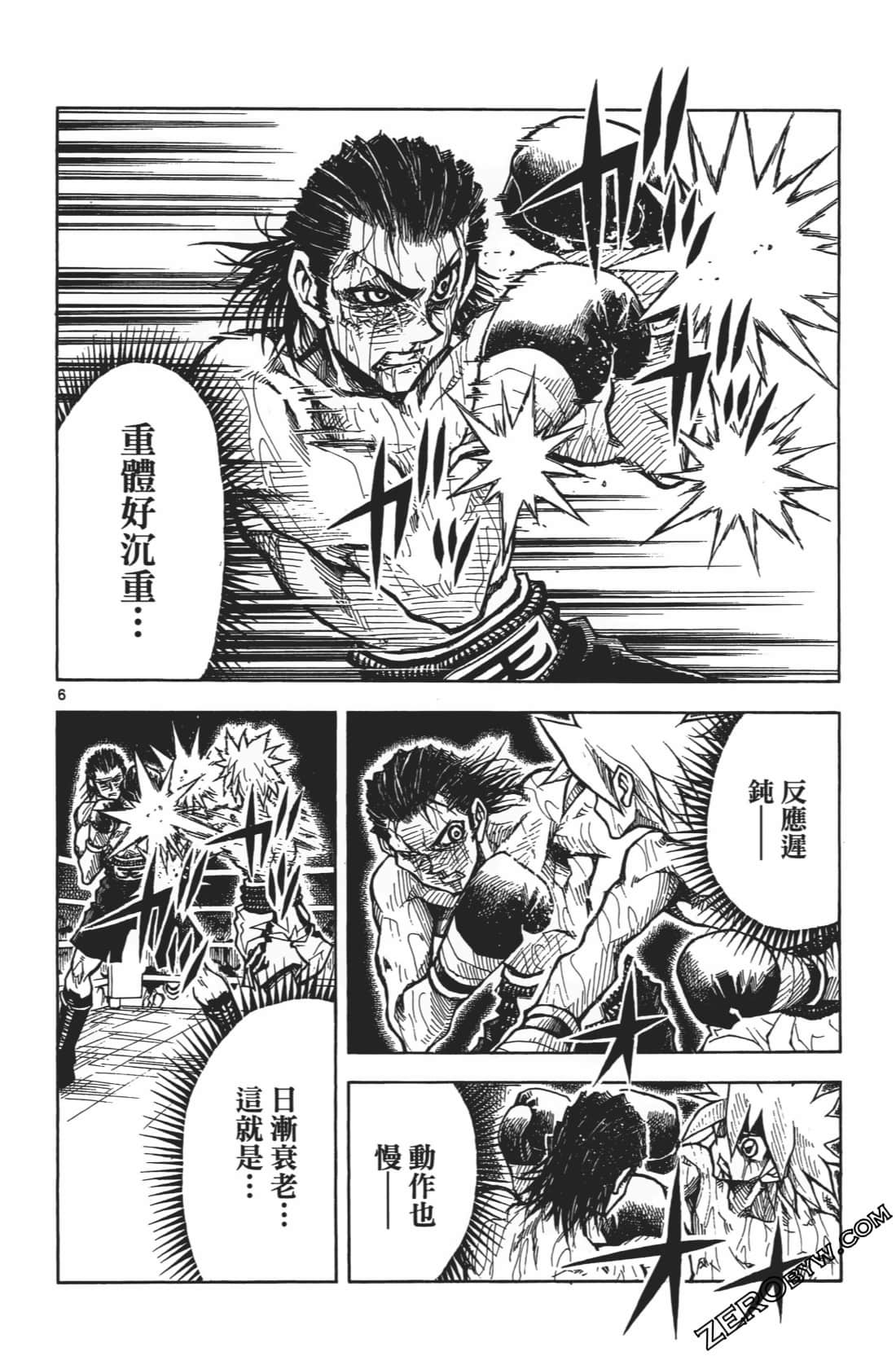 Page 132