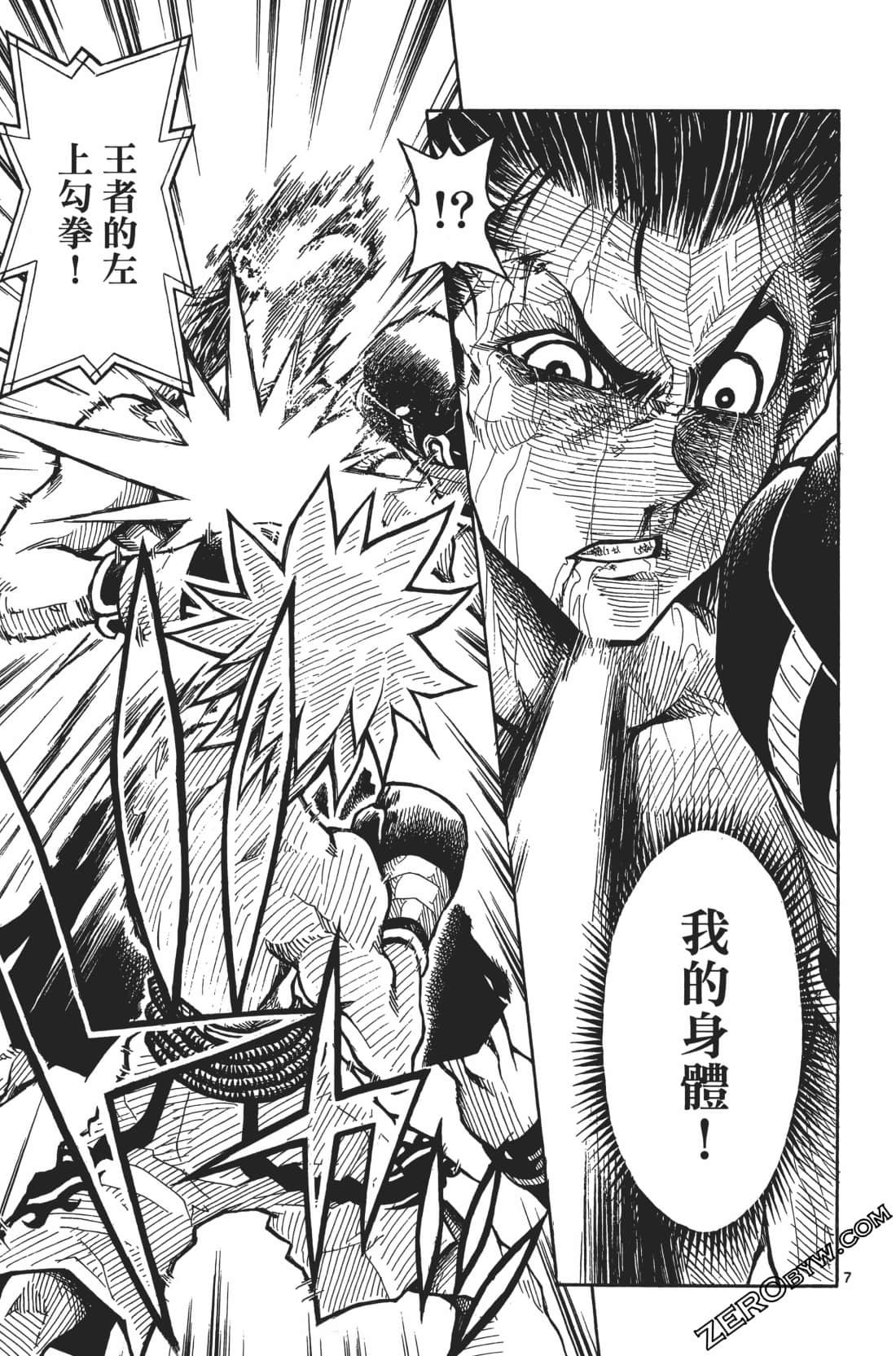 Page 133