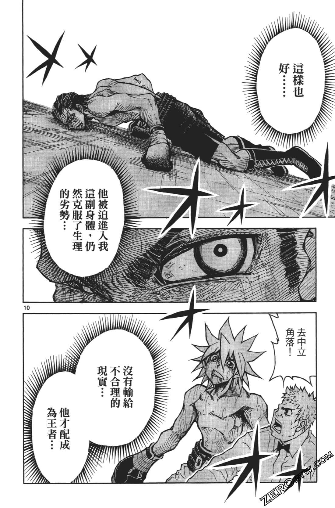 Page 136