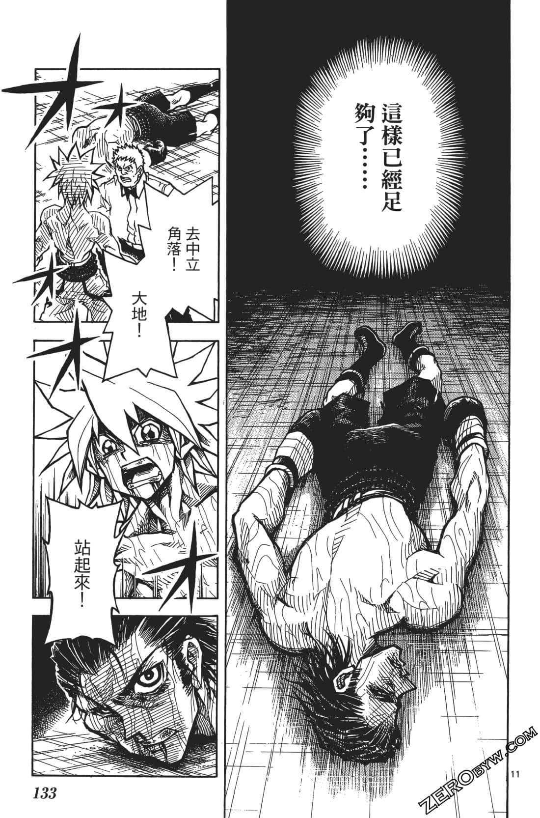 Page 137