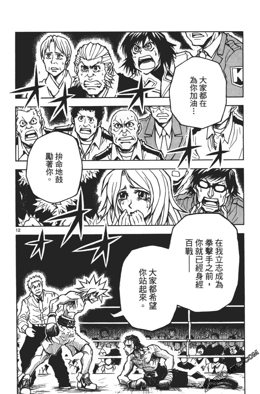 Page 138