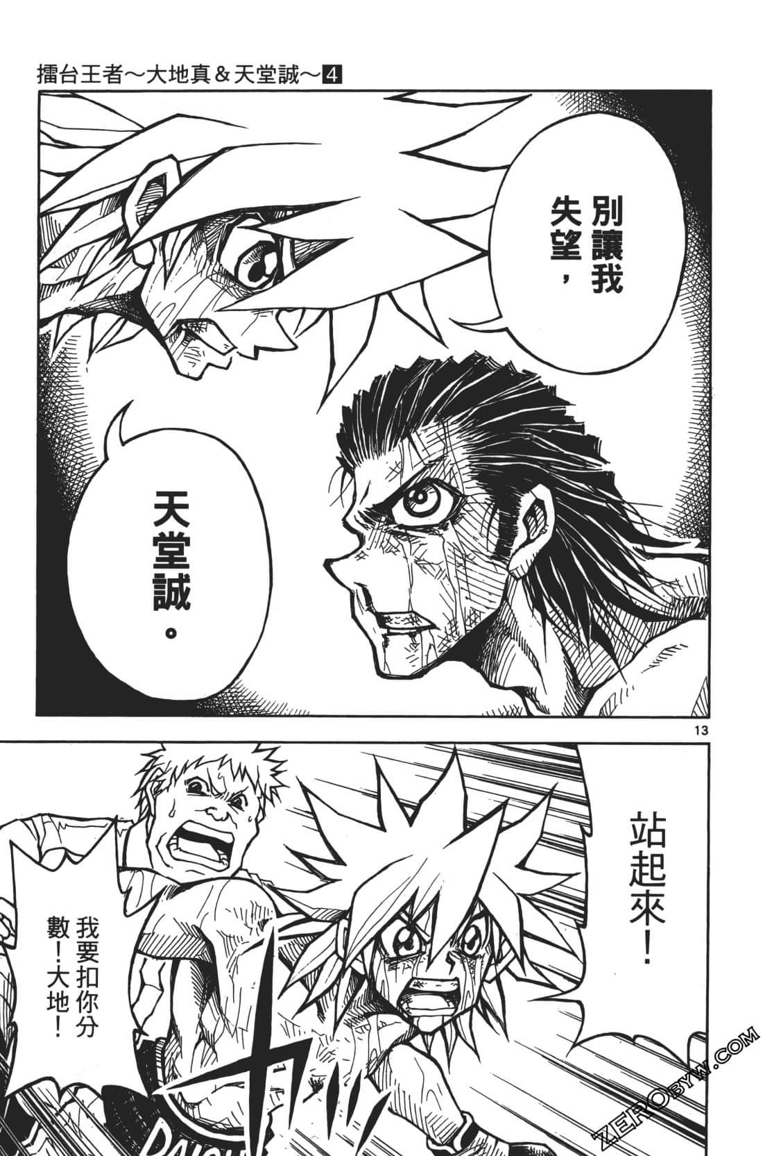 Page 139
