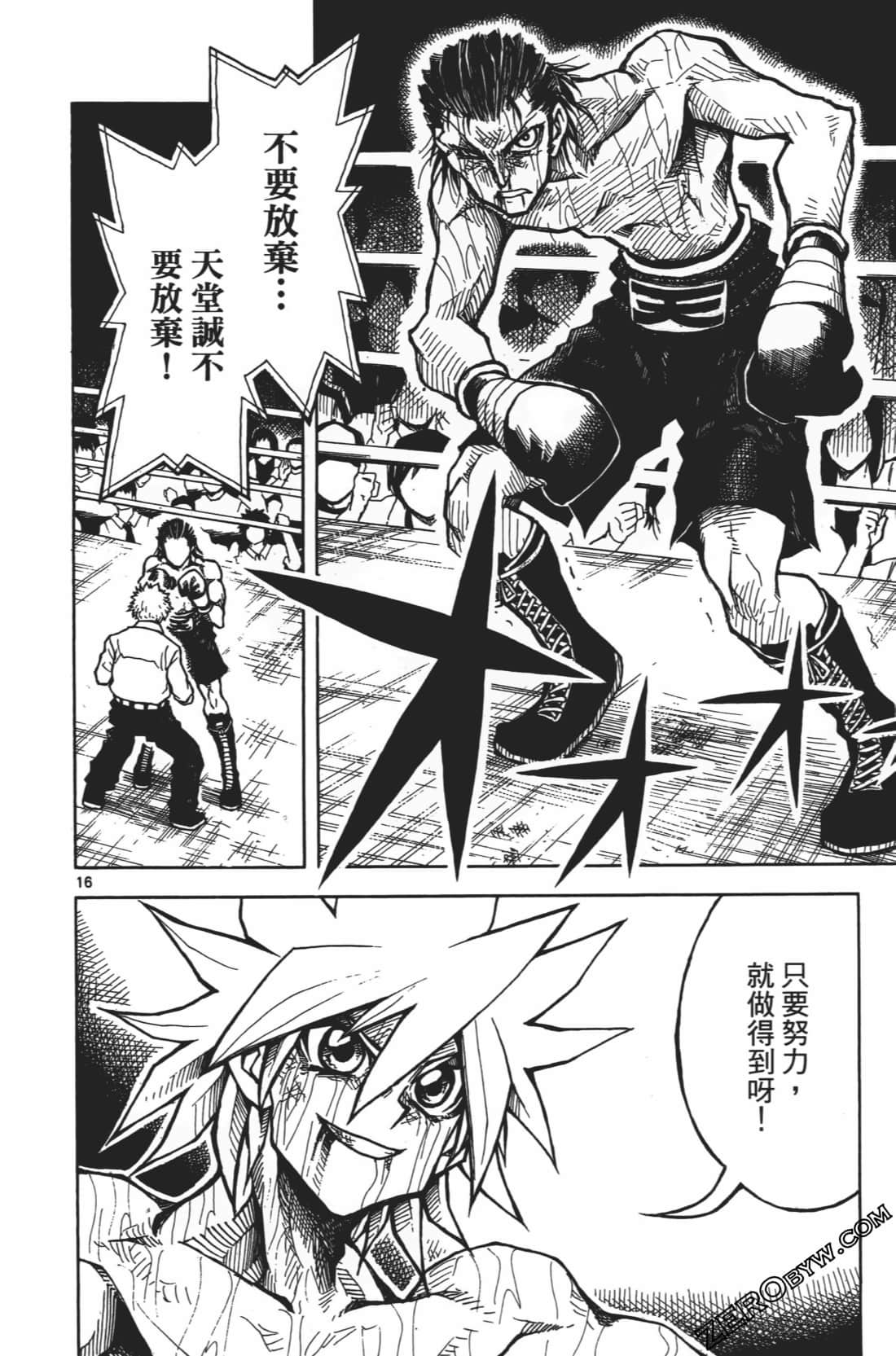 Page 142