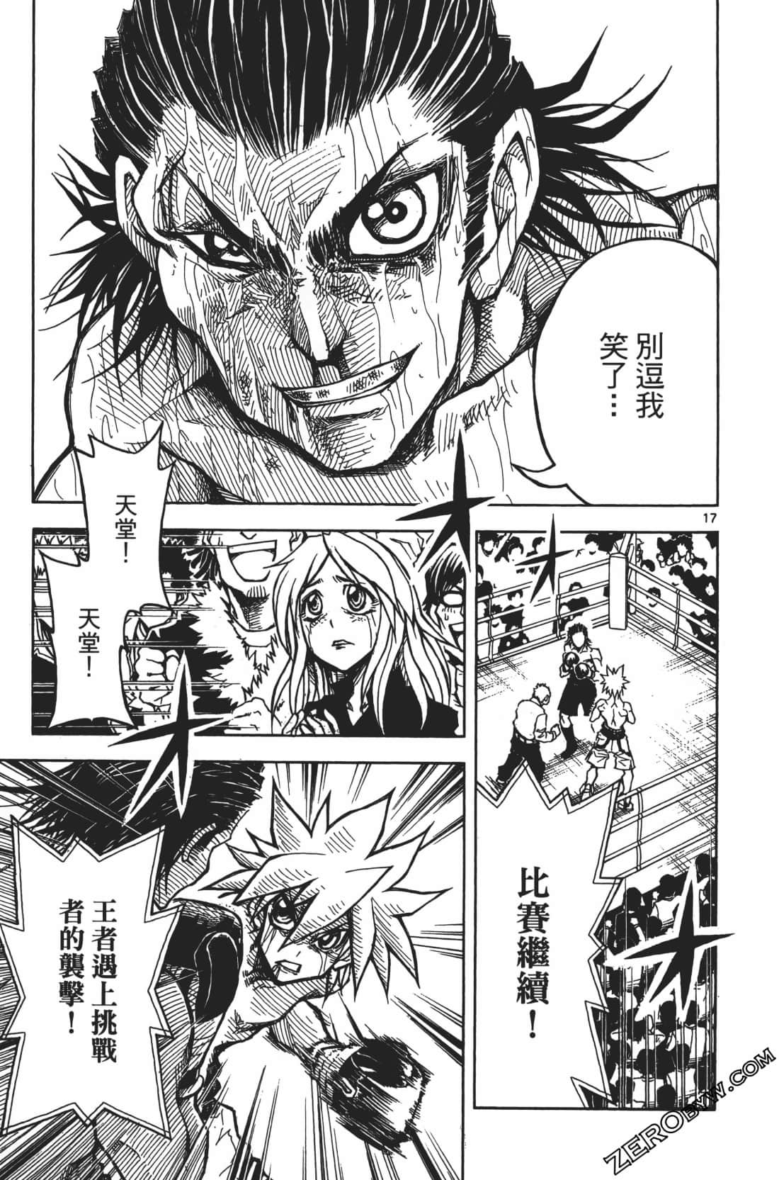 Page 143