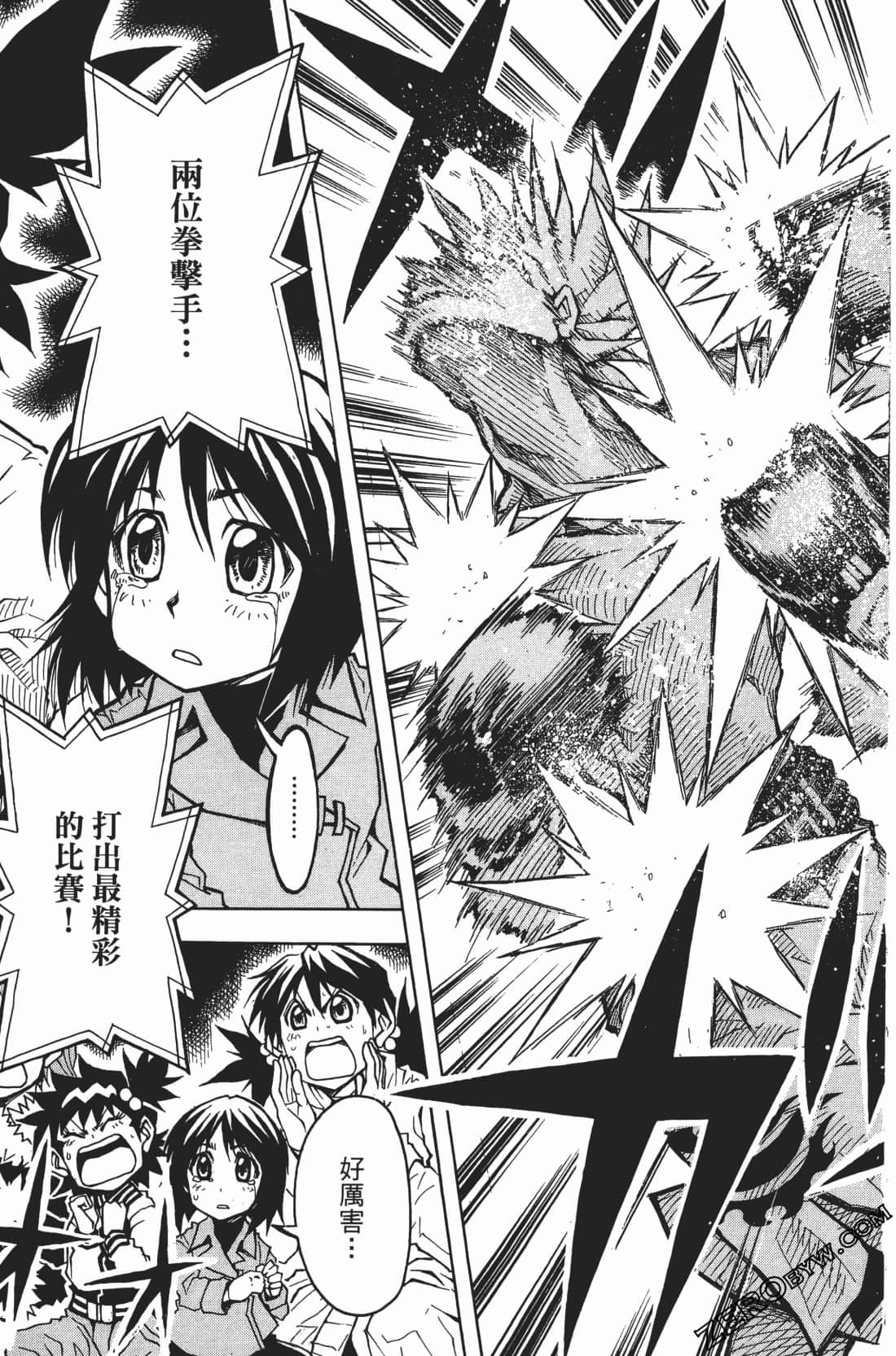 Page 153