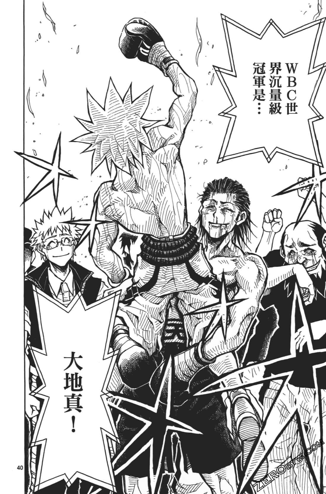 Page 166