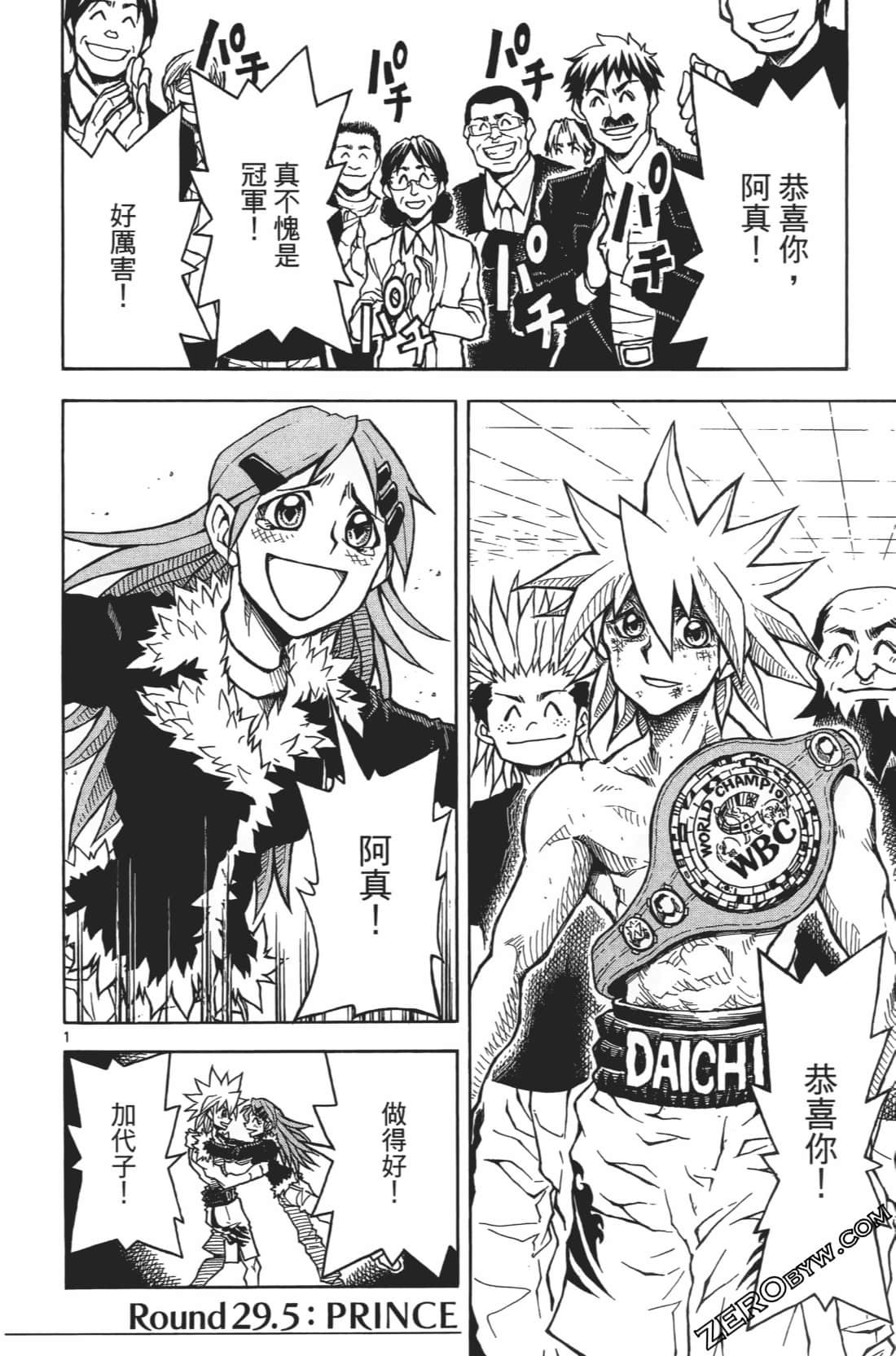 Page 168