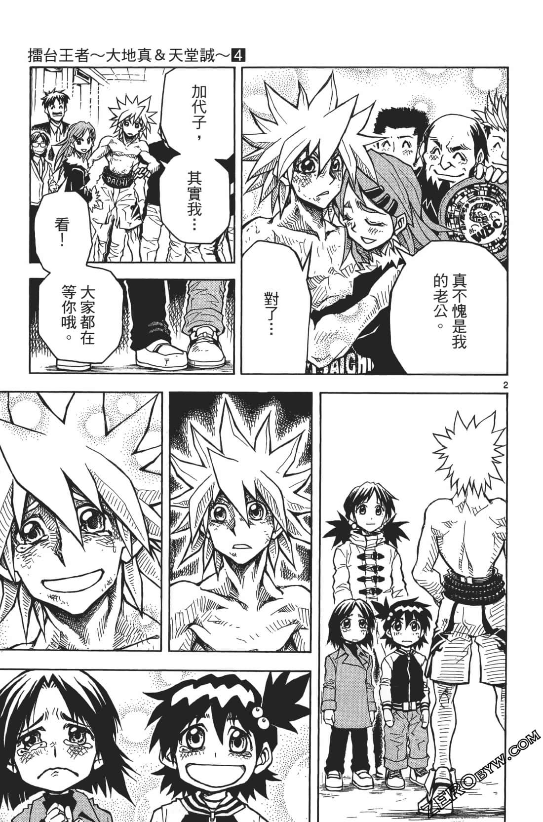 Page 169