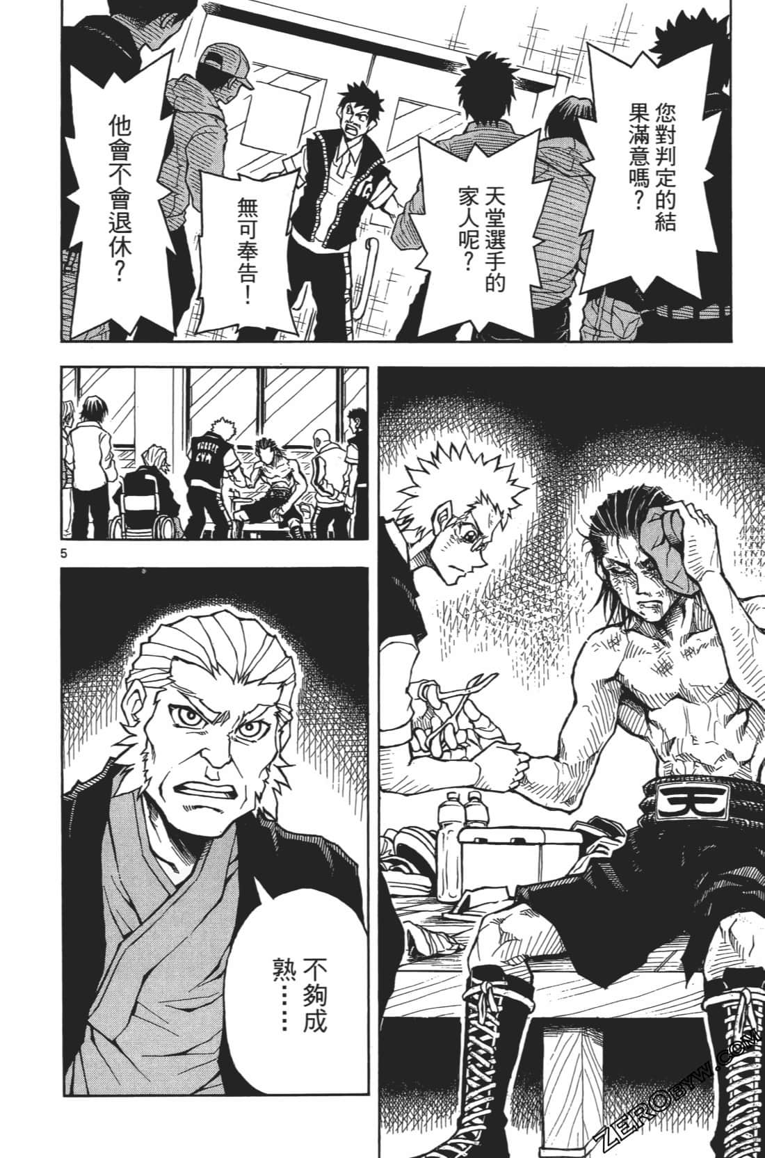 Page 172