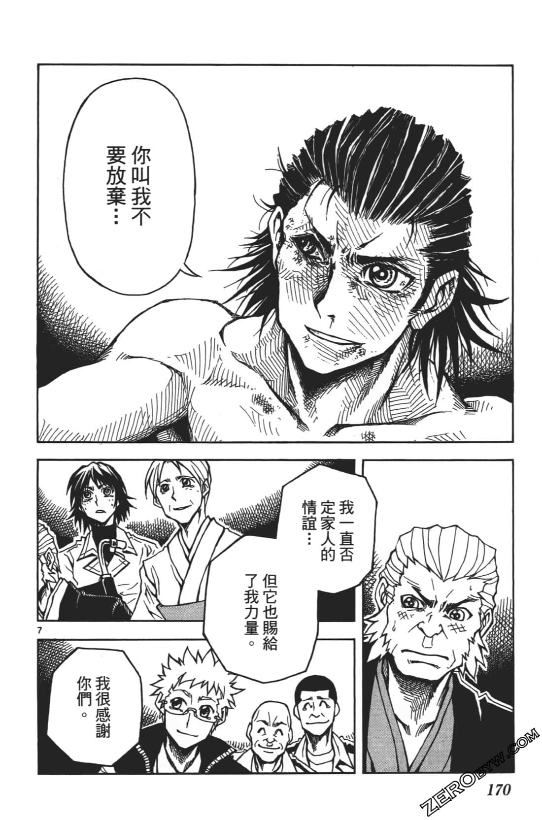 Page 174
