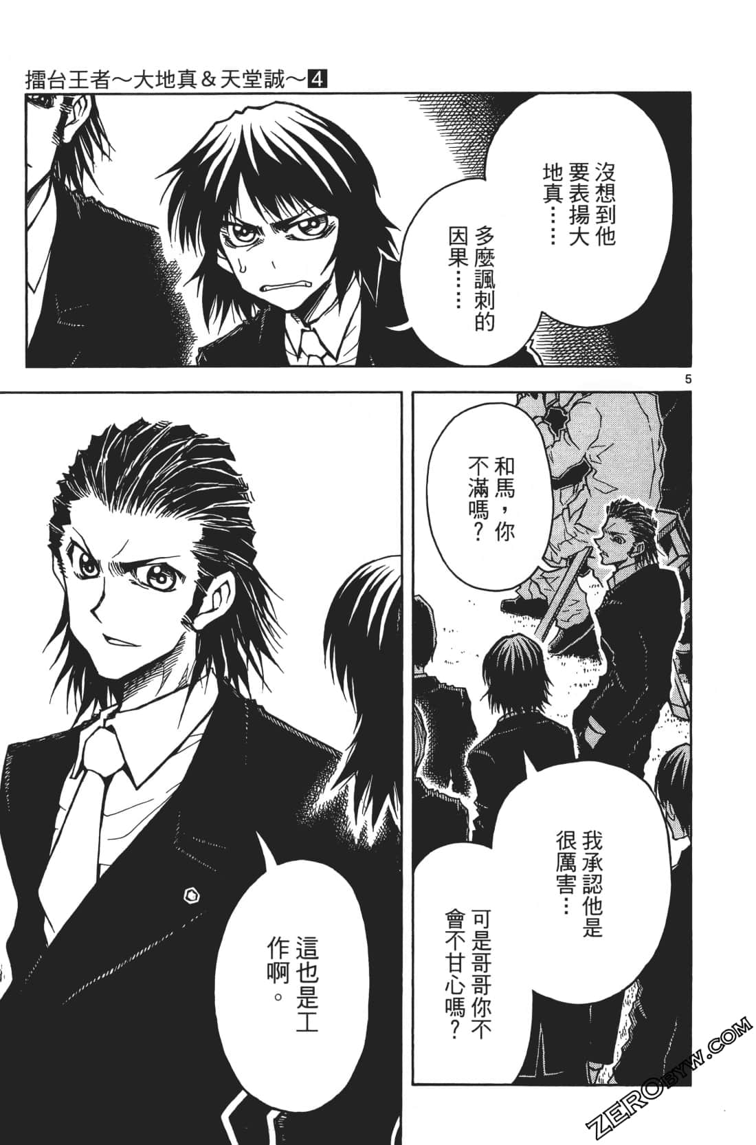 Page 181