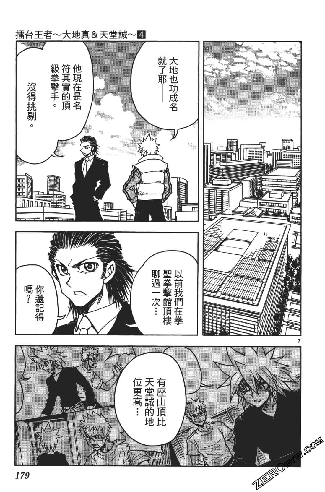 Page 183
