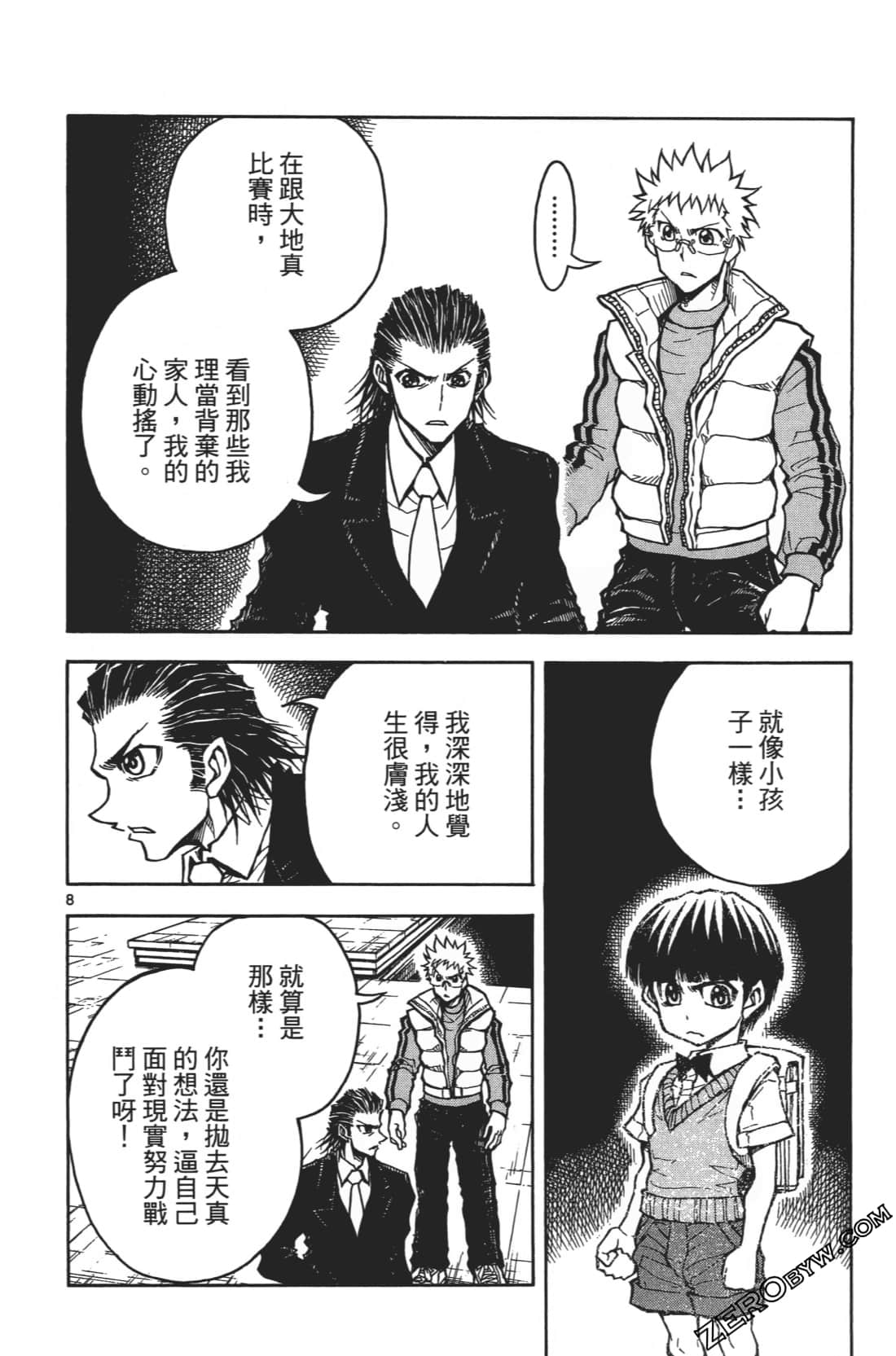 Page 184