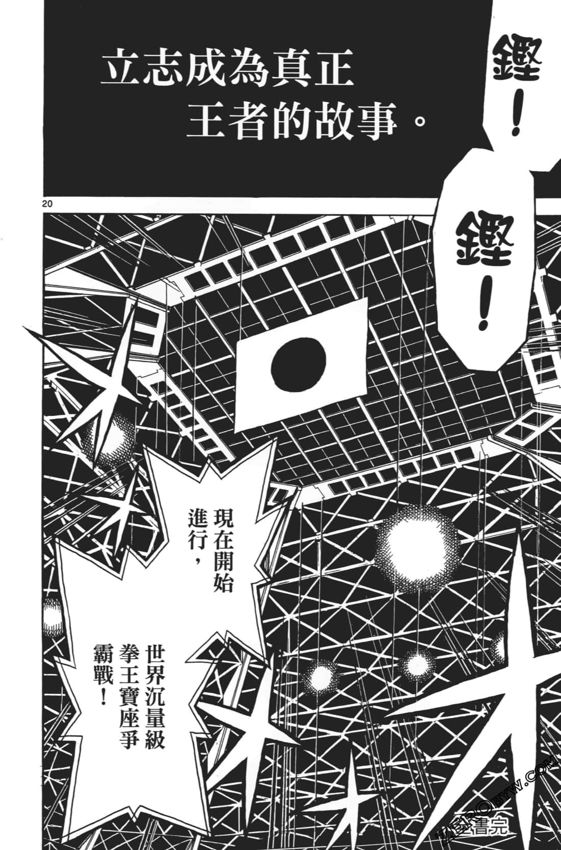 Page 196