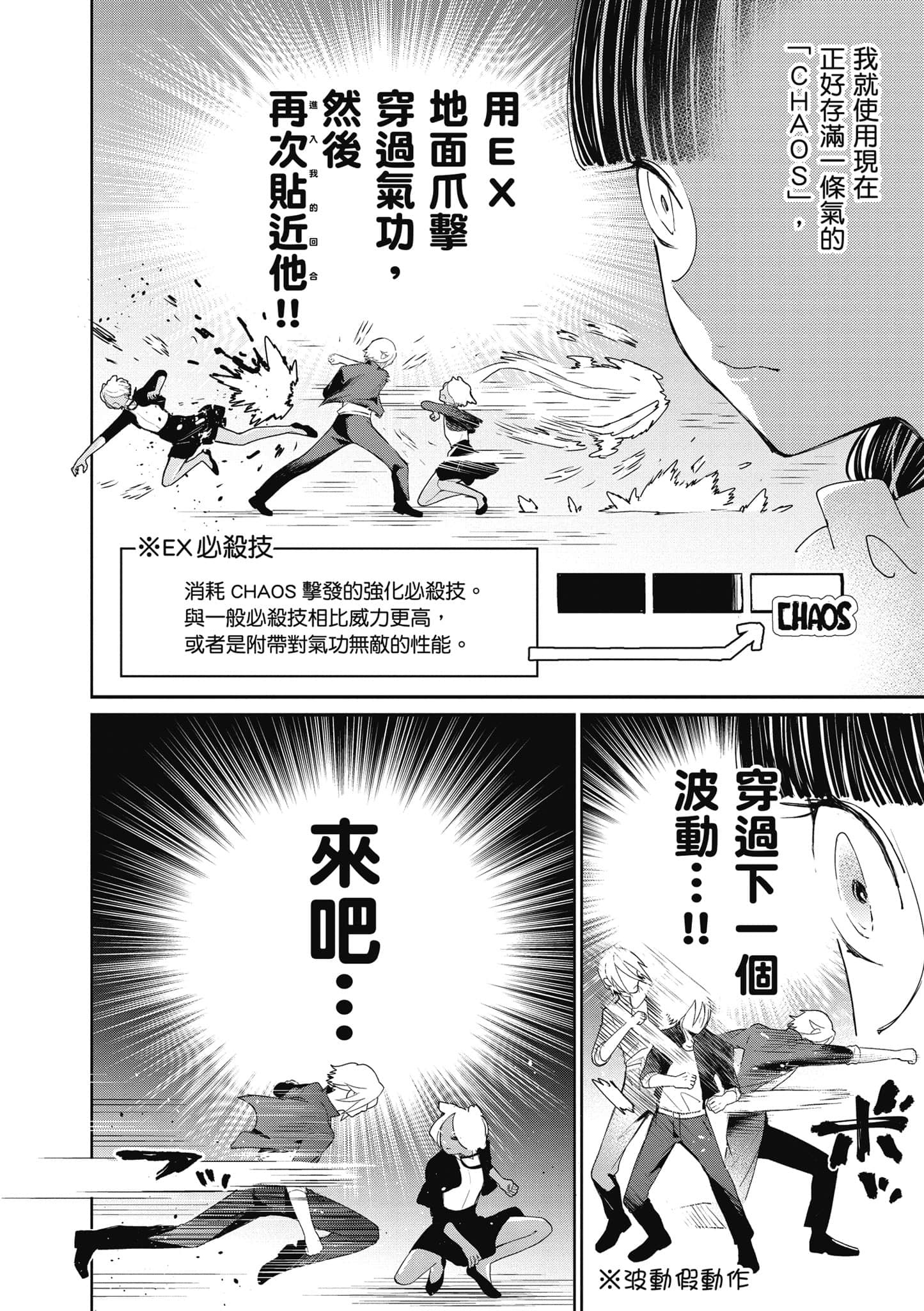 Page 89