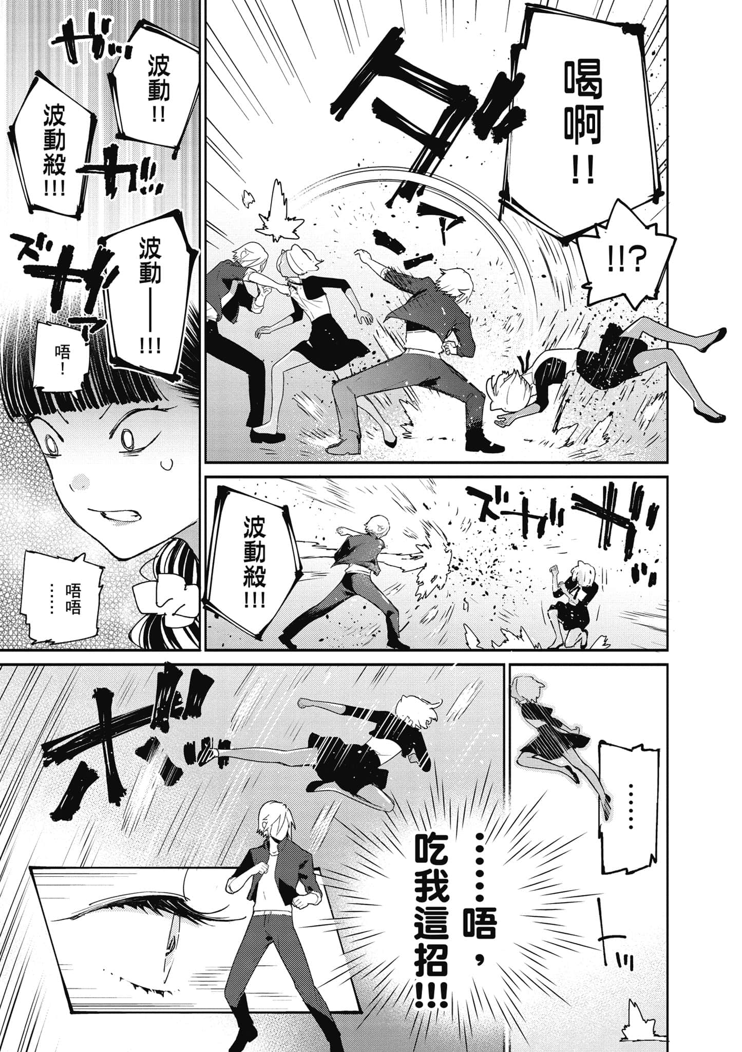 Page 90