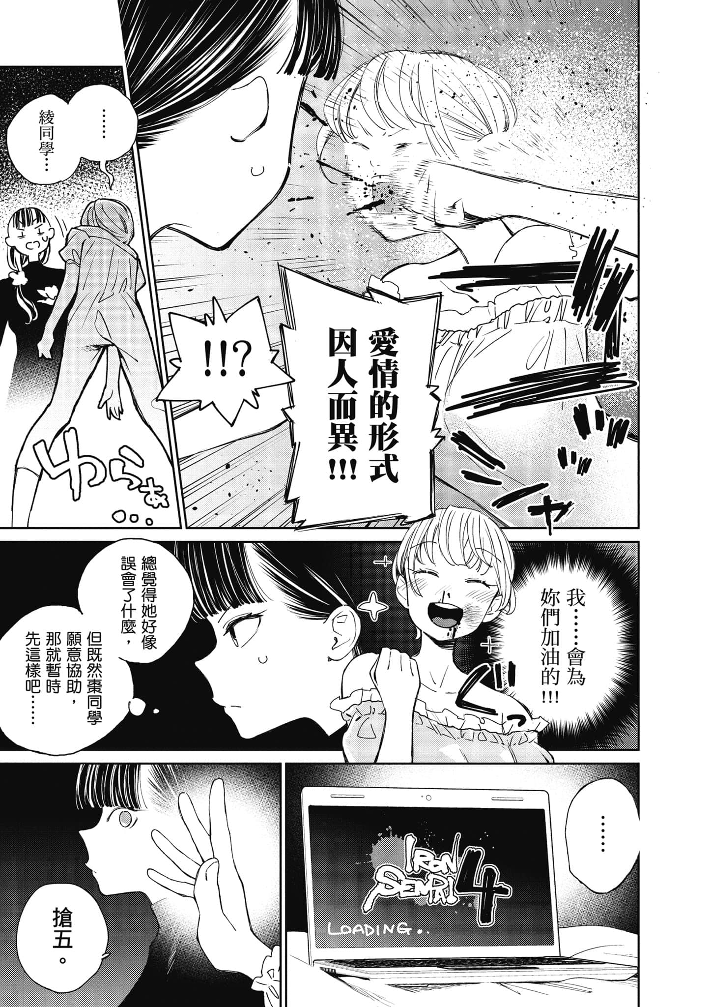 Page 124