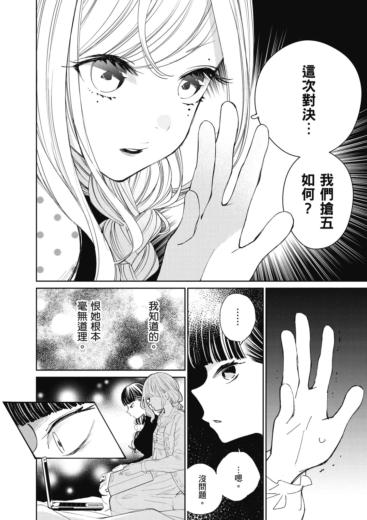 Page 125
