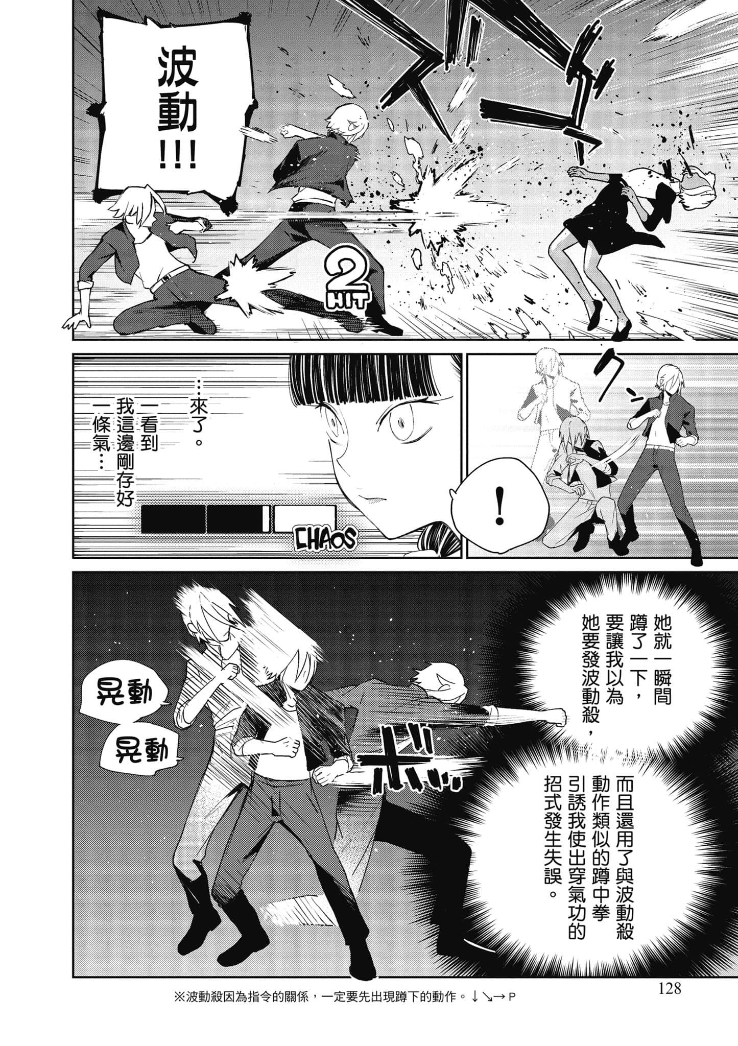 Page 129