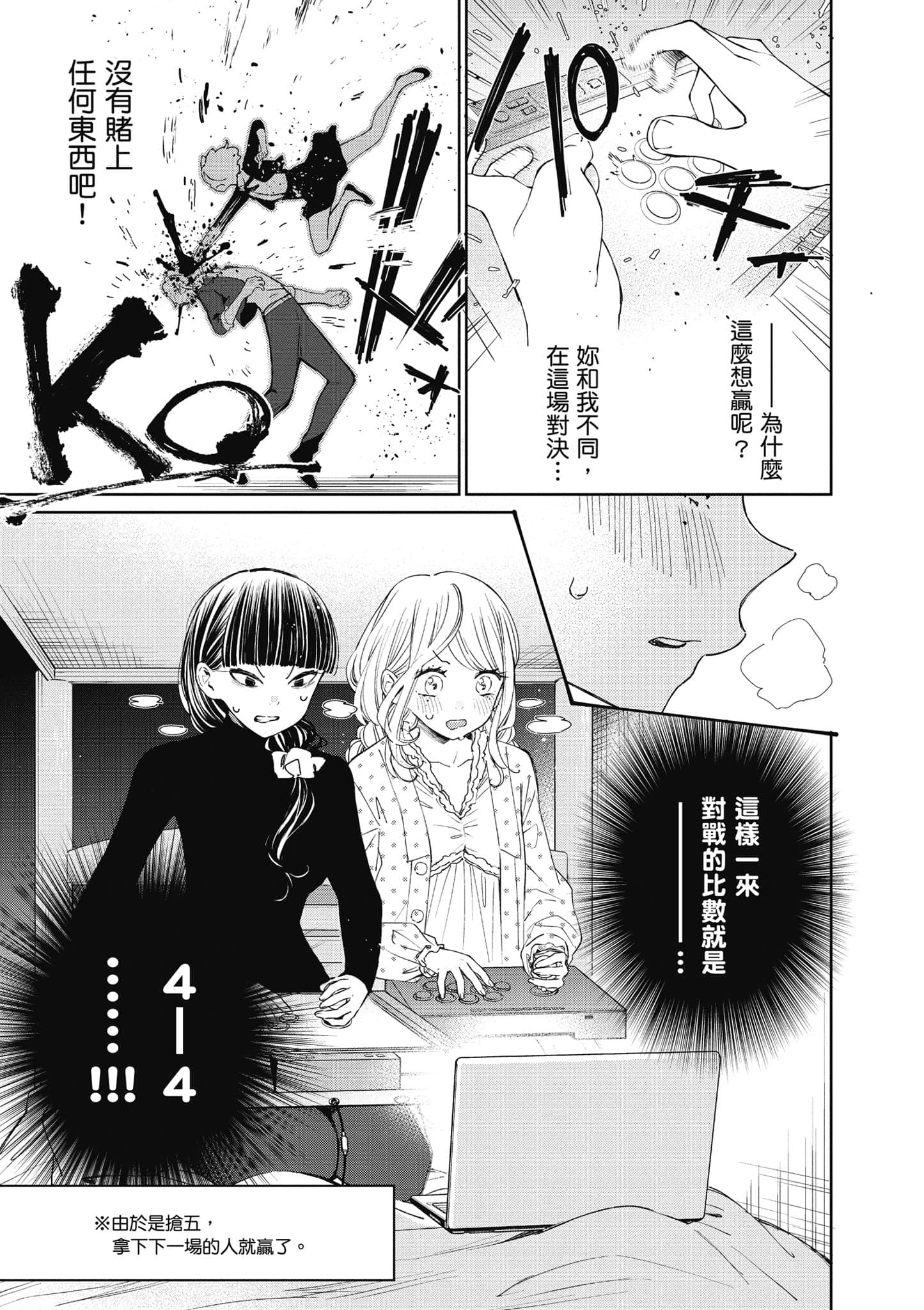 Page 144