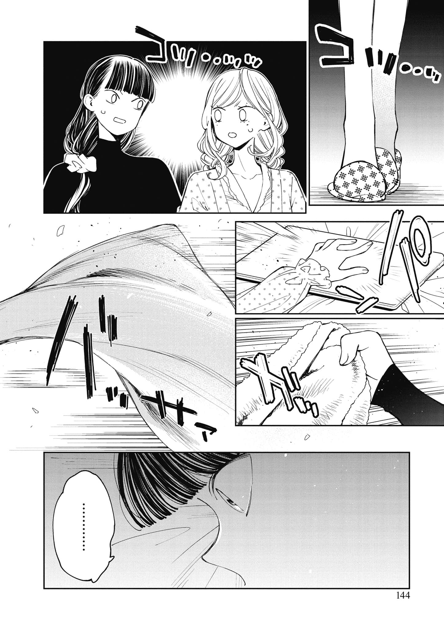 Page 145