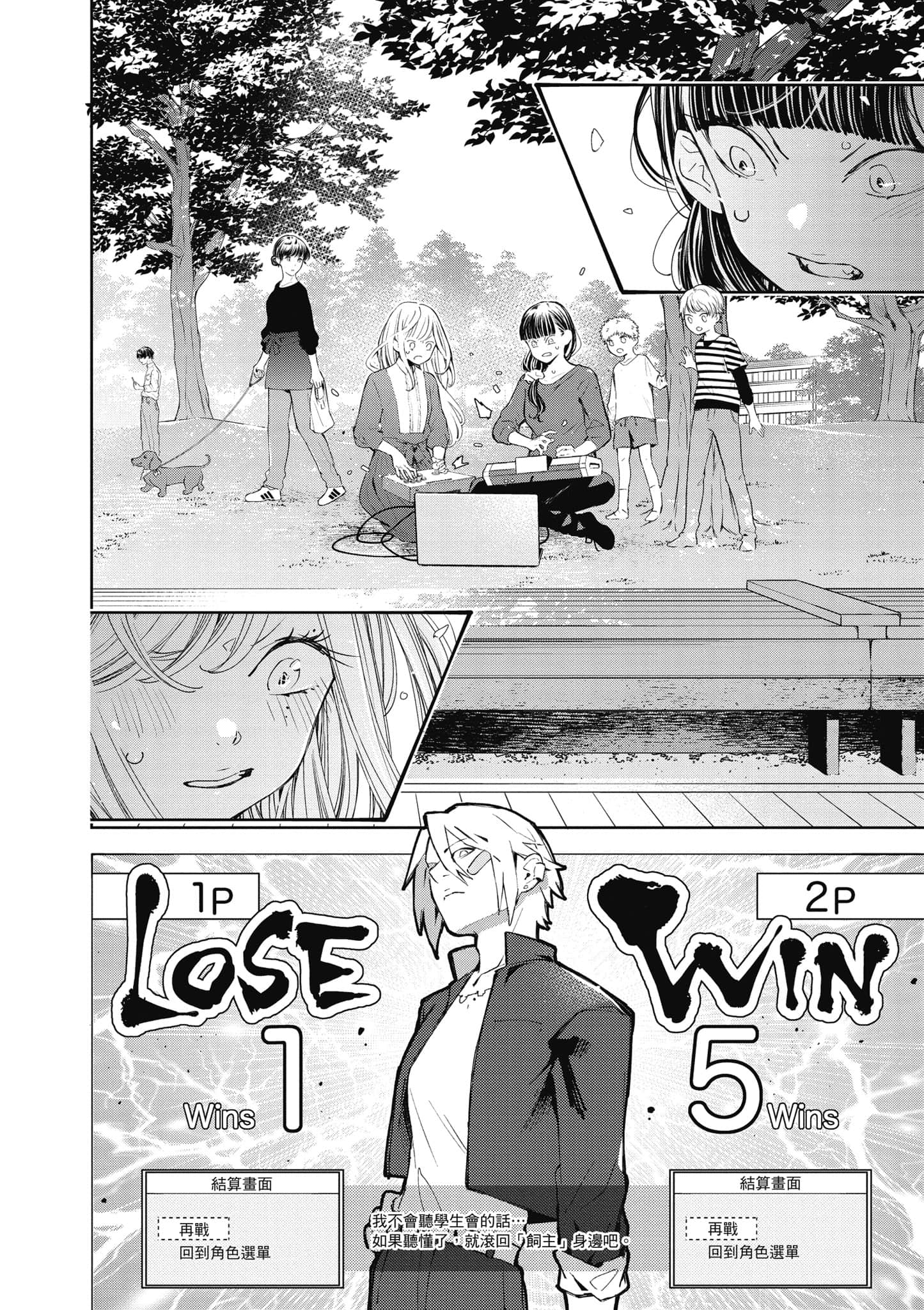 Page 175